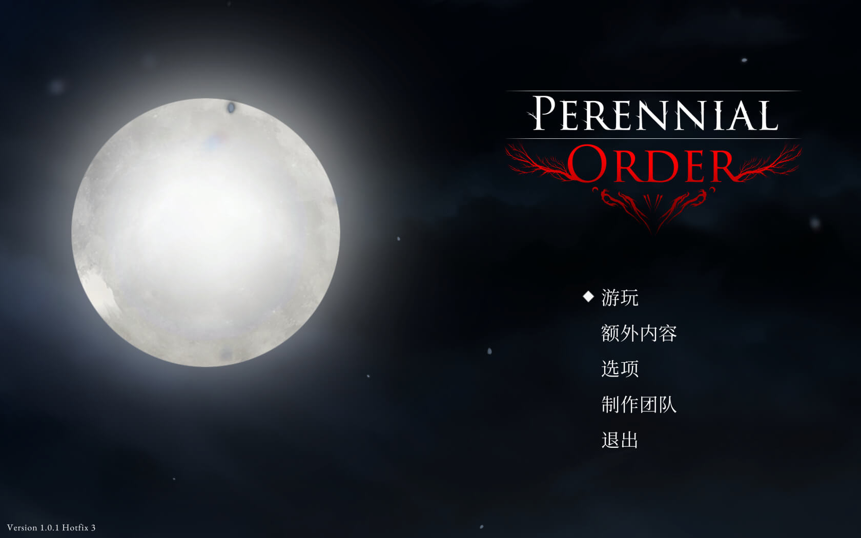 永生植兽 Perennial Order for Mac v1.0.1 中文原生版-1