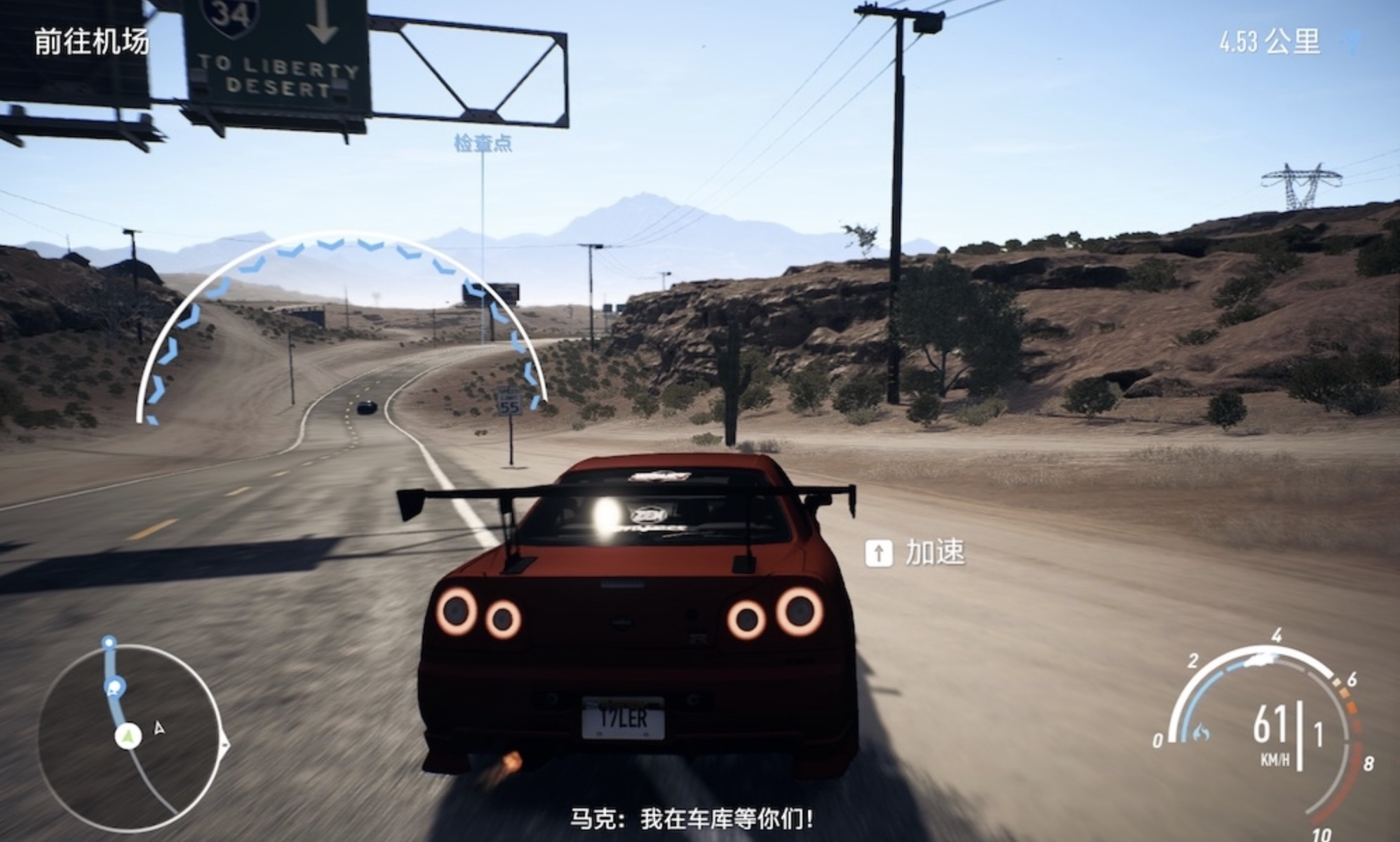 极品飞车20：复仇 Need for Speed: Payback for Mac v1.0.51.15364 中文移植版-2