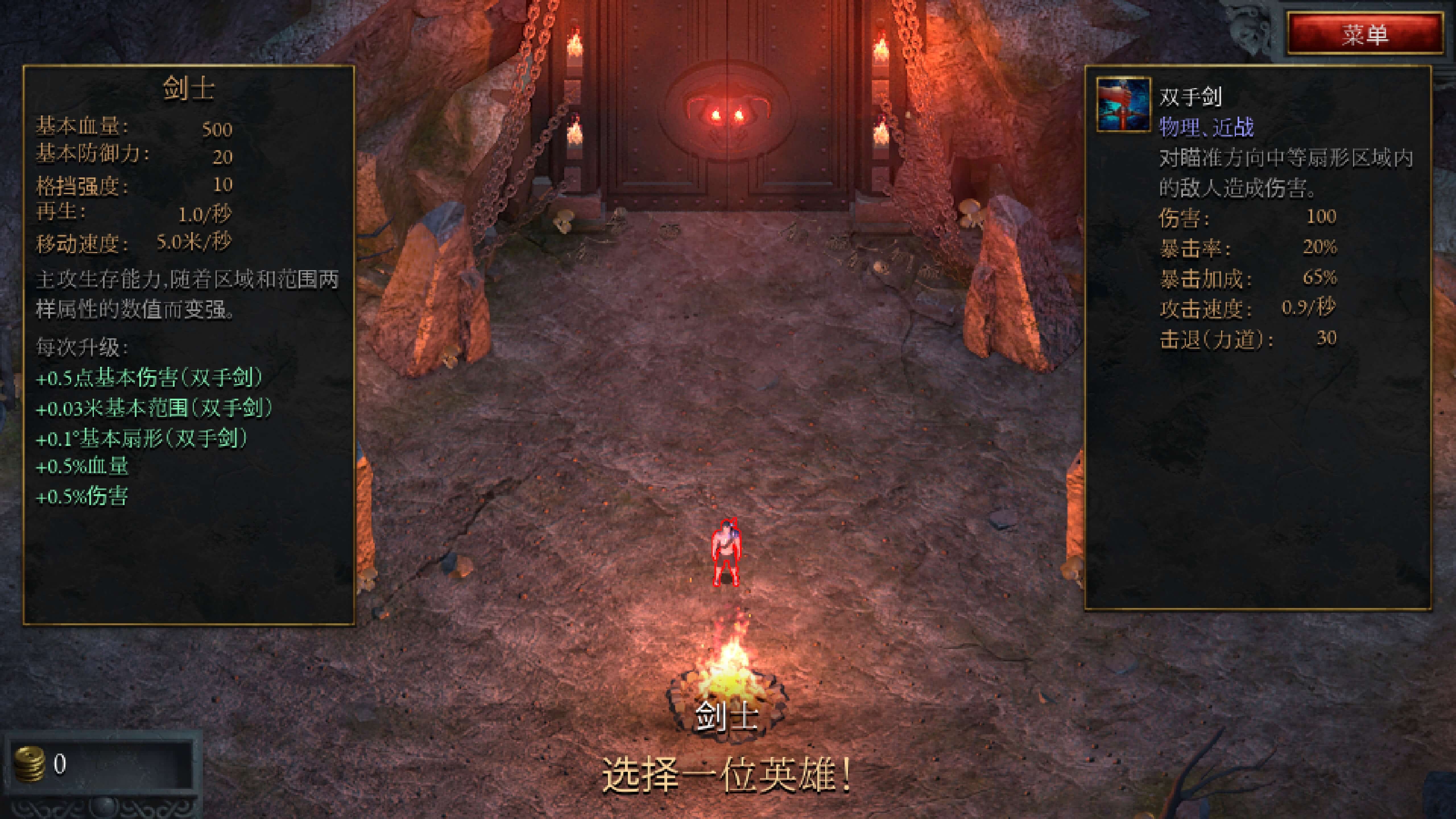 苦痛殿堂 Halls of Torment for Mac v2024.07.05 中文移植版-1