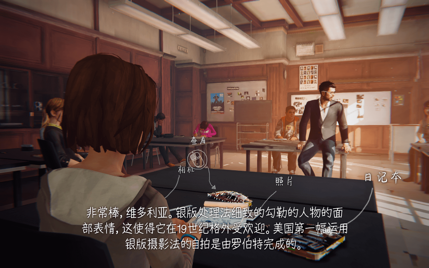 奇异人生：完整版 Life is Strange: Complete Season for Mac v1.0.3 中文原生版-4