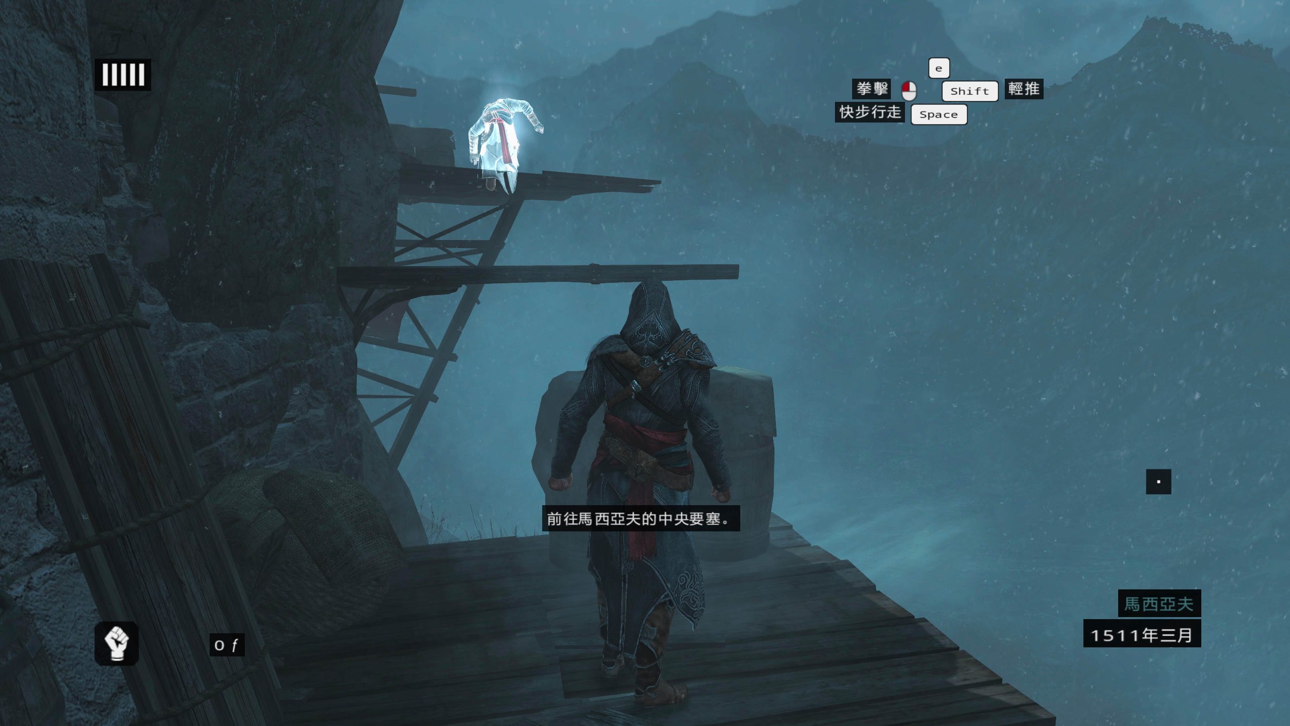 刺客信条：启示录 Assassin’s Creed: Revelations for Mac v1.03 中文移植版-2