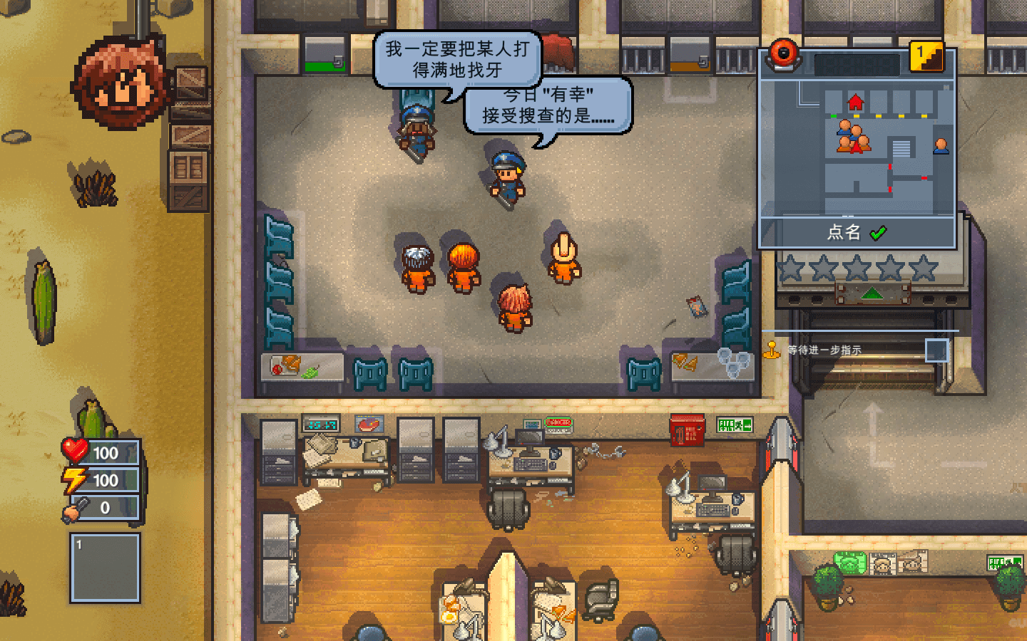 逃脱者2 The Escapists 2 for Mac v5.5.4p4 中文原生版-5