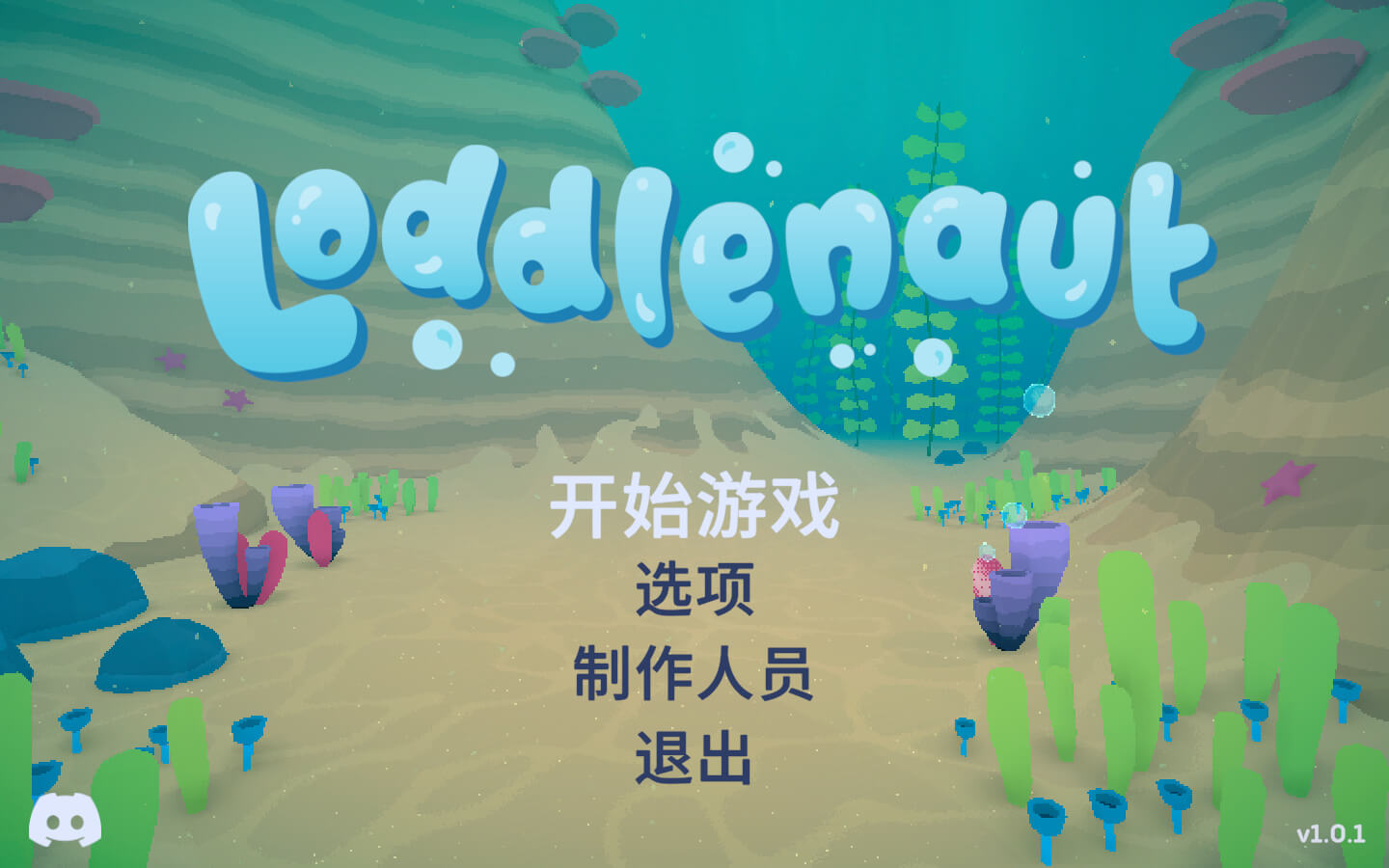 星际清理工 Loddlenaut for Mac v1.0.22 中文原生版-1