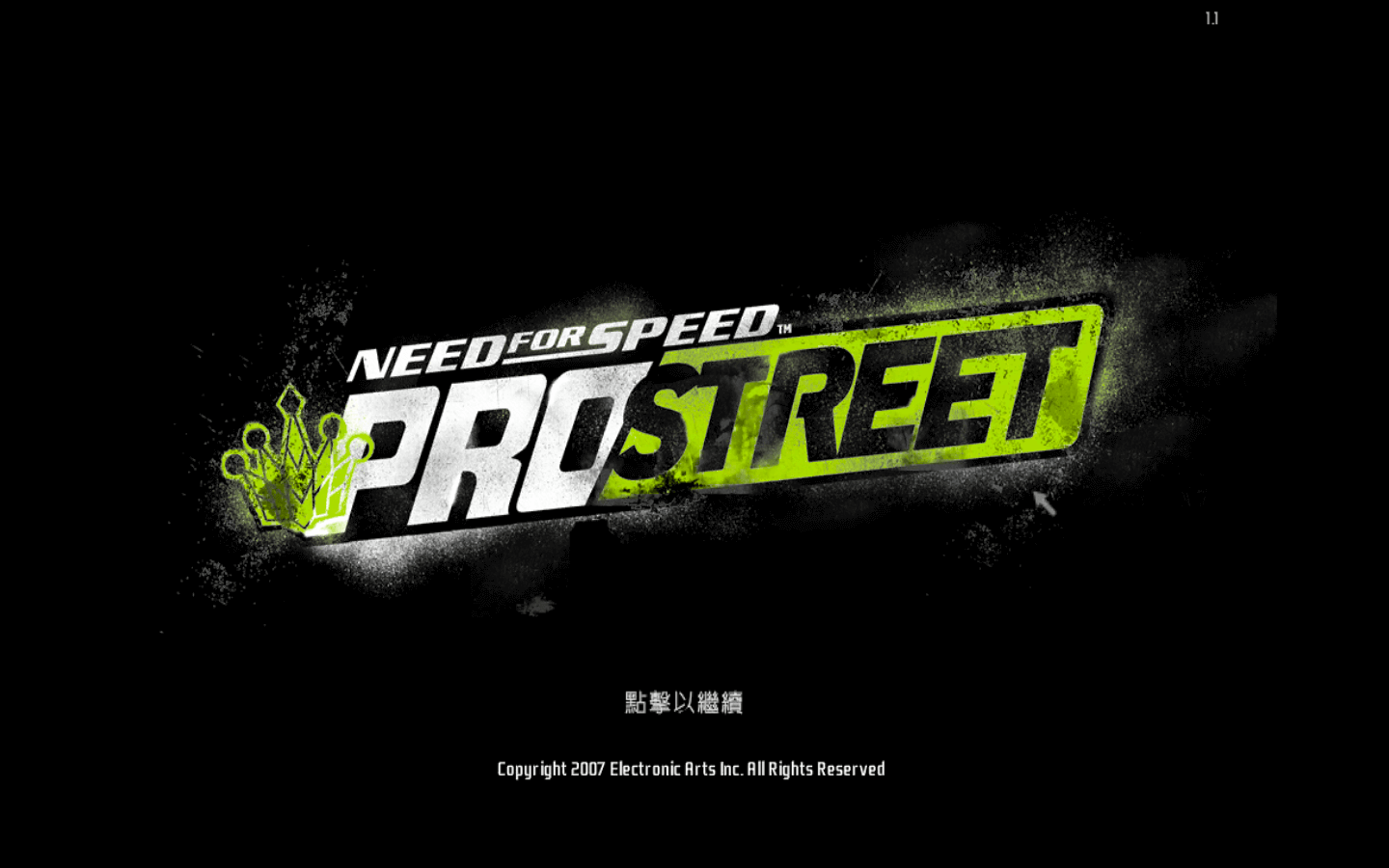 极品飞车11：街道争霸 Need For Speed- ProStreet for Mac v1.0 中文移植版-1