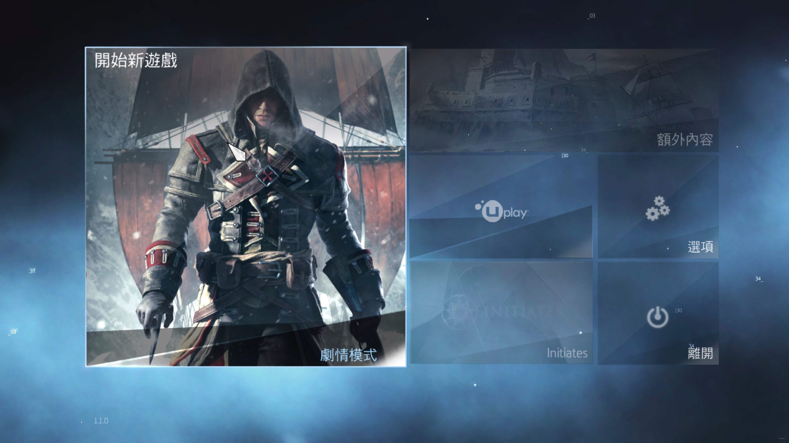 刺客信条：叛变 Assassin’s Creed Rogue for Mac v1.1.0 中文移植版-2