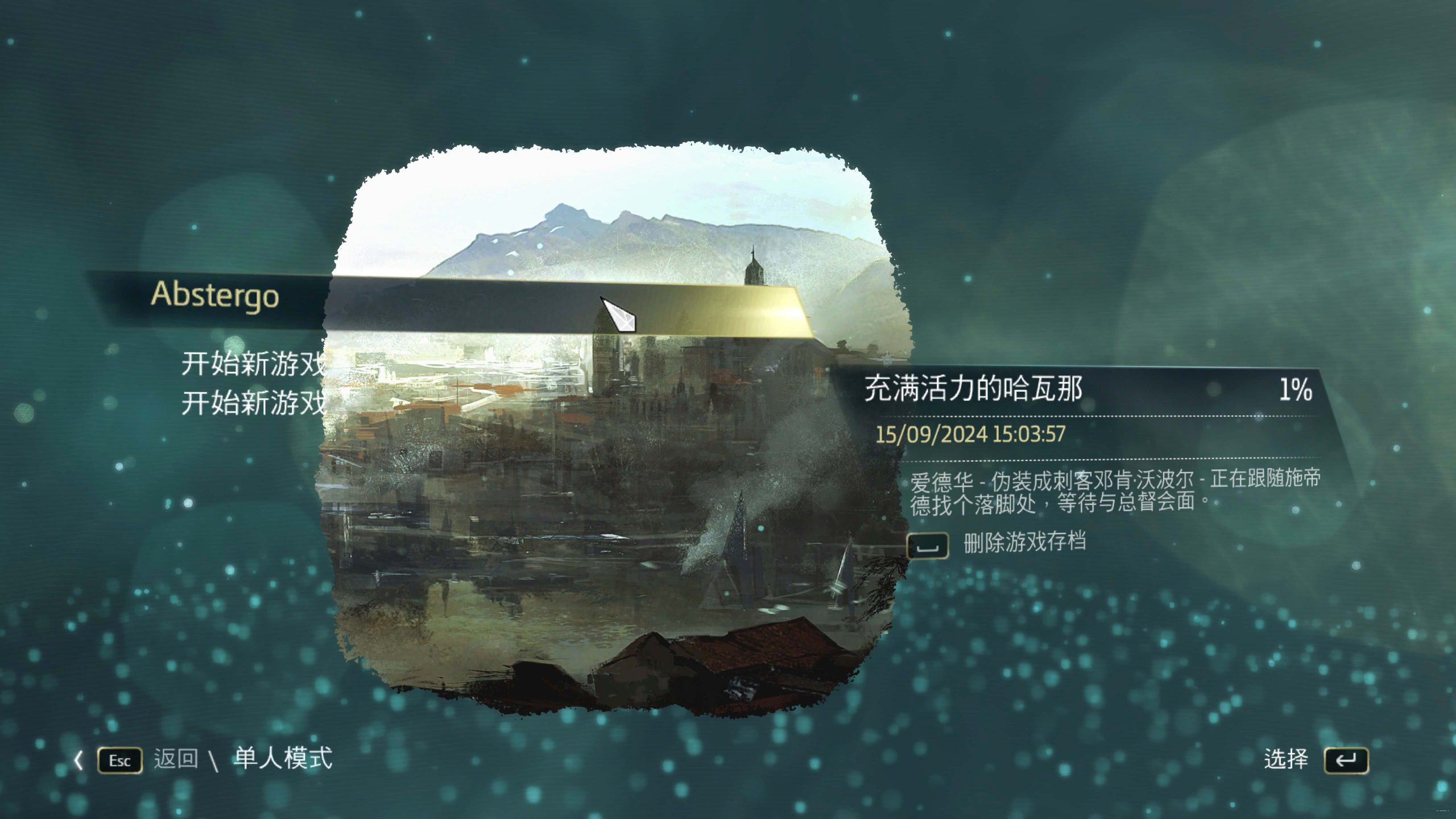 刺客信条4：黑旗 Assassin’s Creed IV Black Flag for Mac v1.08 中文移植版-2