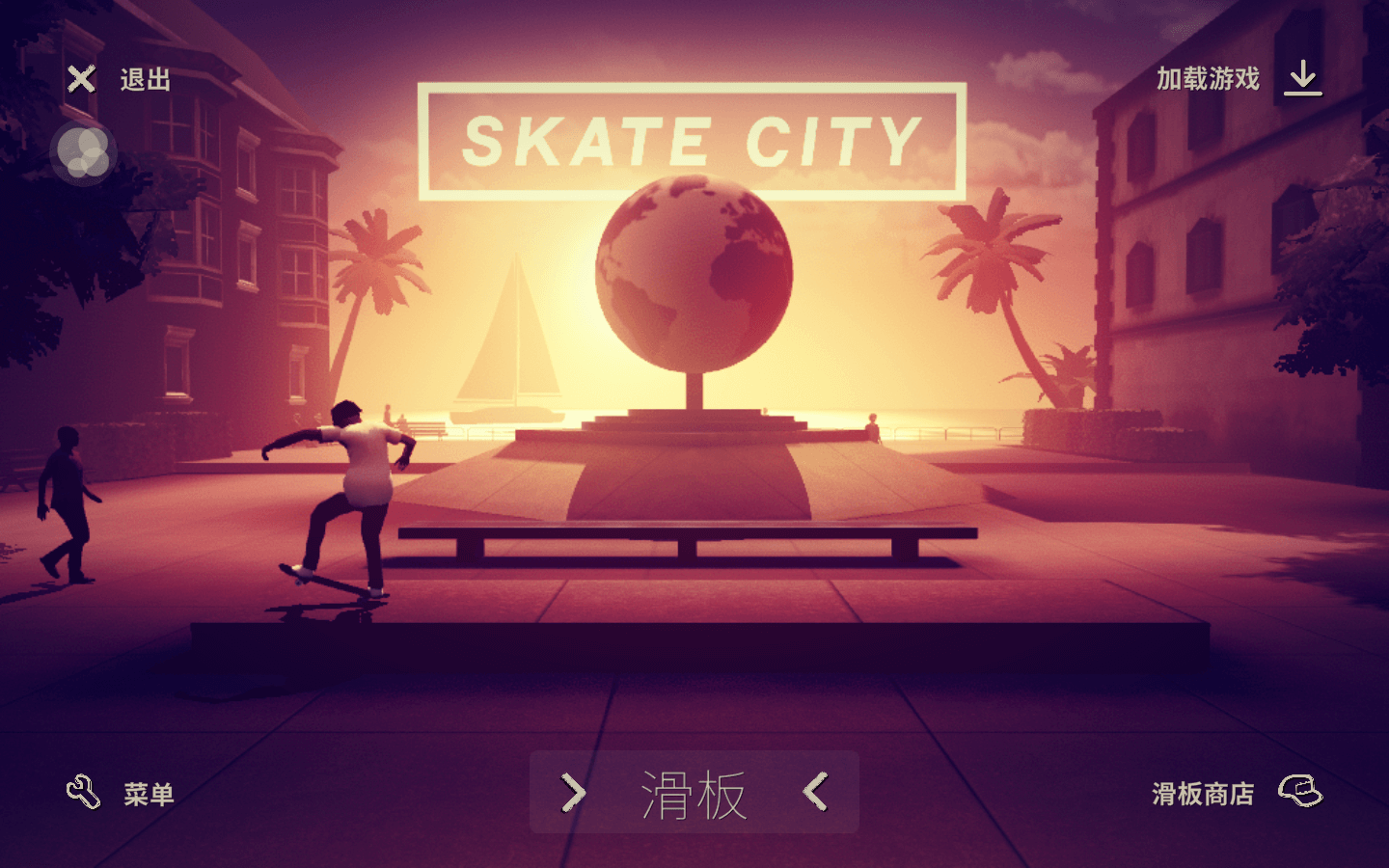 滑板之城 Skate City for Mac v5.9 中文原生版-2