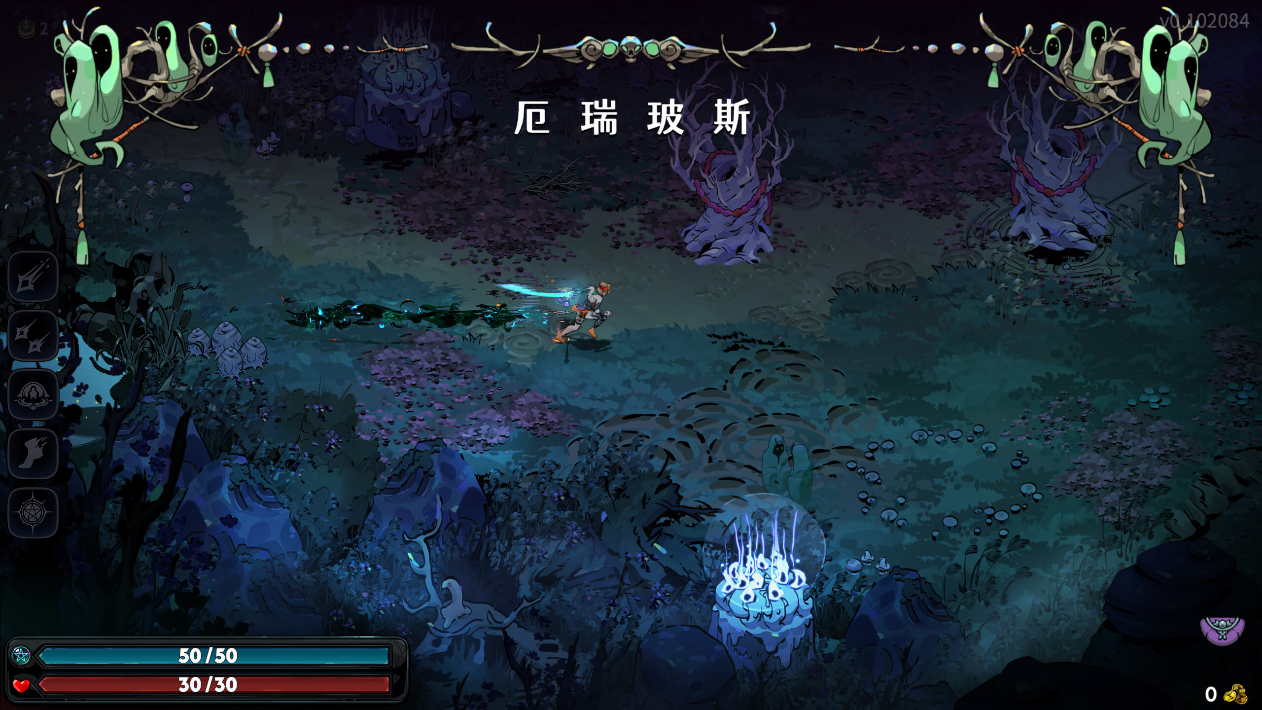 哈迪斯2 Hades II for Mac v0.102084 中文原生版-2