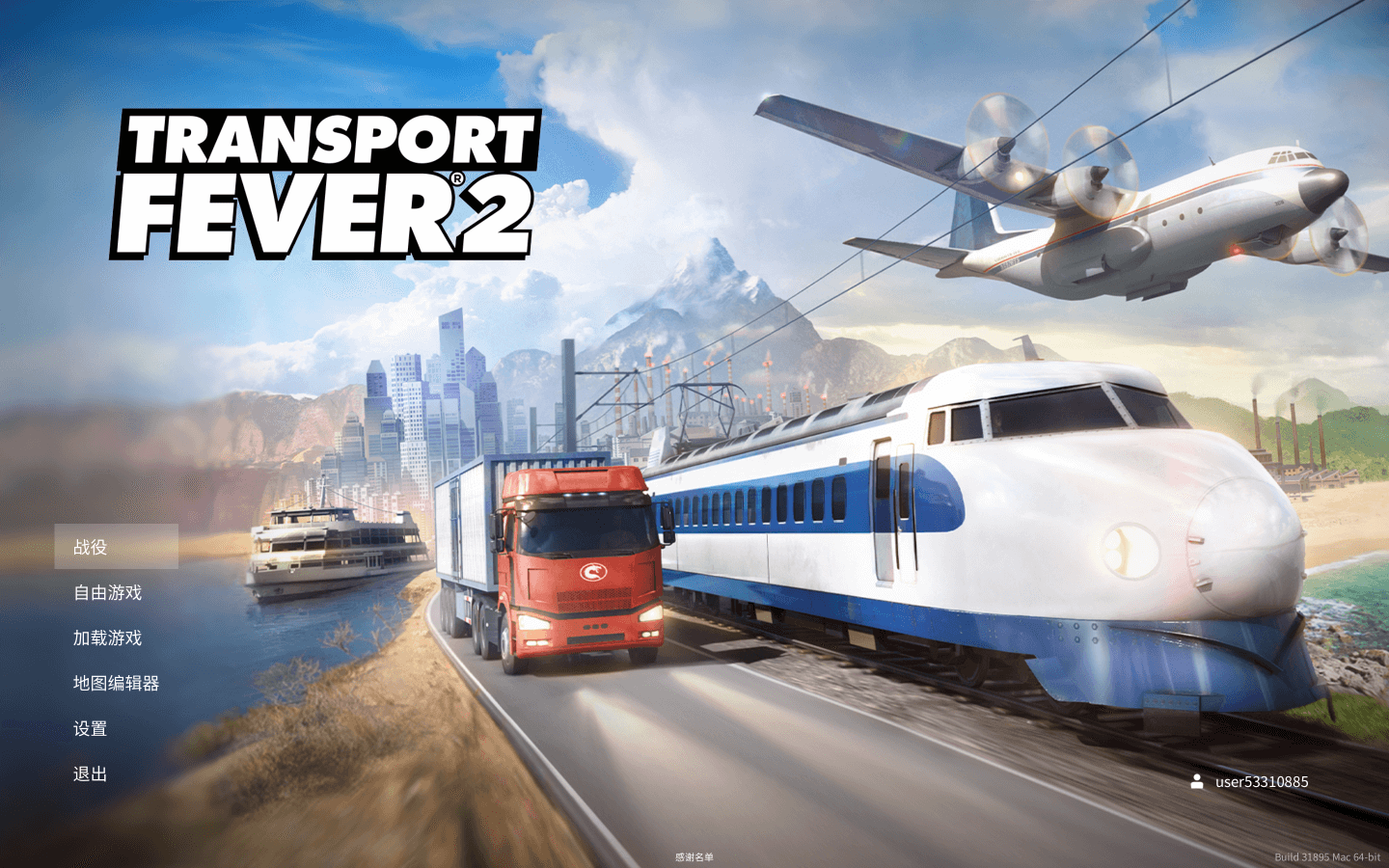 狂热运输2 Transport Fever 2 for Mac v35732.0 中文原生版 附DLC-1