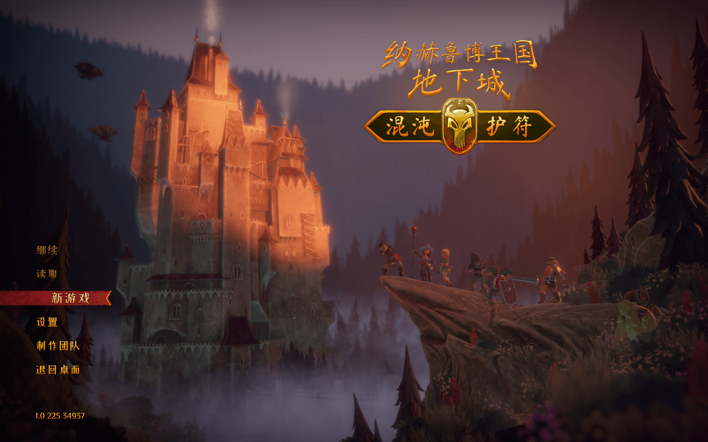 纳赫鲁博王国地下城：混沌护符 The Dungeon Of Naheulbeuk: The Amulet Of Chaos for Mac v1.6 中文原生版-1