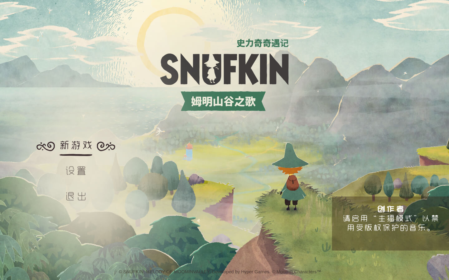 史力奇奇遇记：姆明山谷之歌 Snufkin: Melody of Moominvalley for Mac v2024.11.27 中文原生版 含DLC珍藏纪念品-1