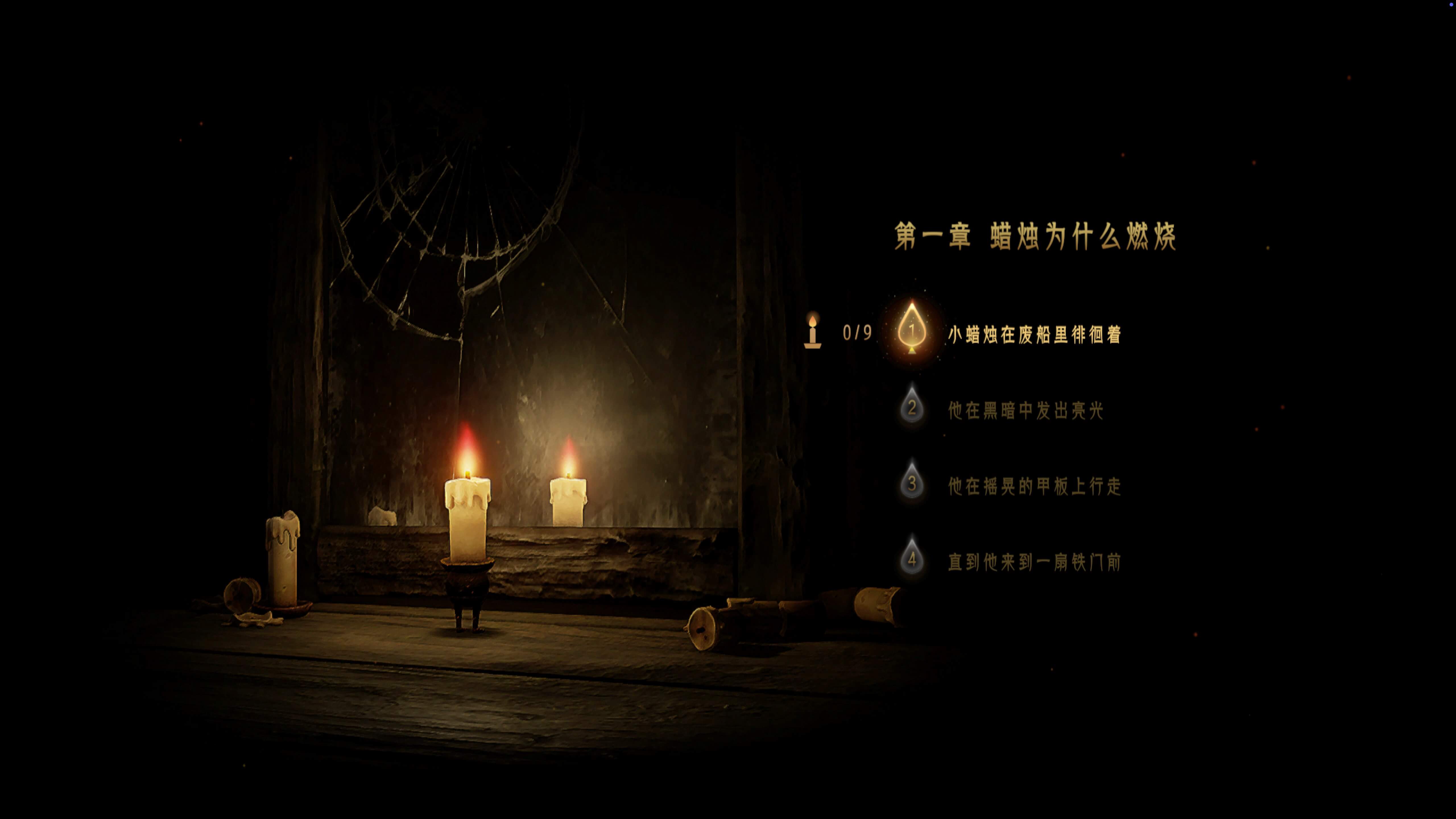 蜡烛人 Candleman: The Complete Journey for Mac v2024.11.22 中文原生版-2