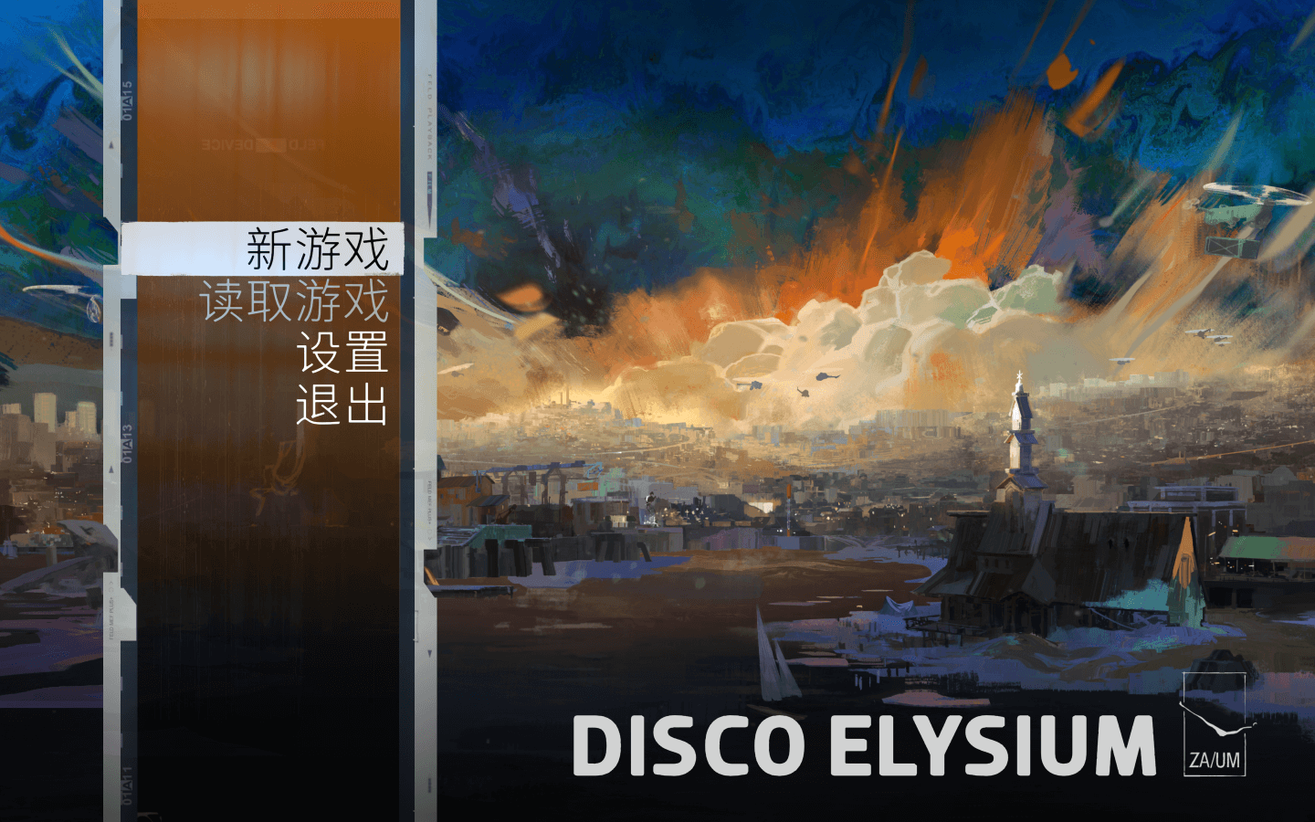 极乐迪斯科：最终剪辑版 Disco Elysium – The Final Cut for Mac v2024.08.22 中文原生版-1