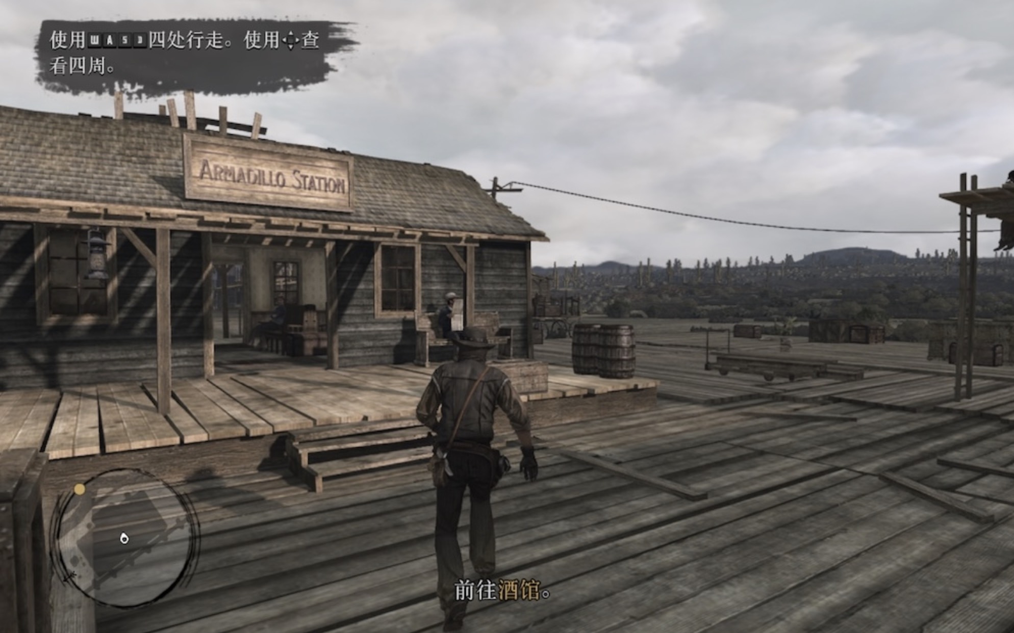 荒野大镖客：救赎 Red Dead Redemption for Mac v1.0 中文移植版-1