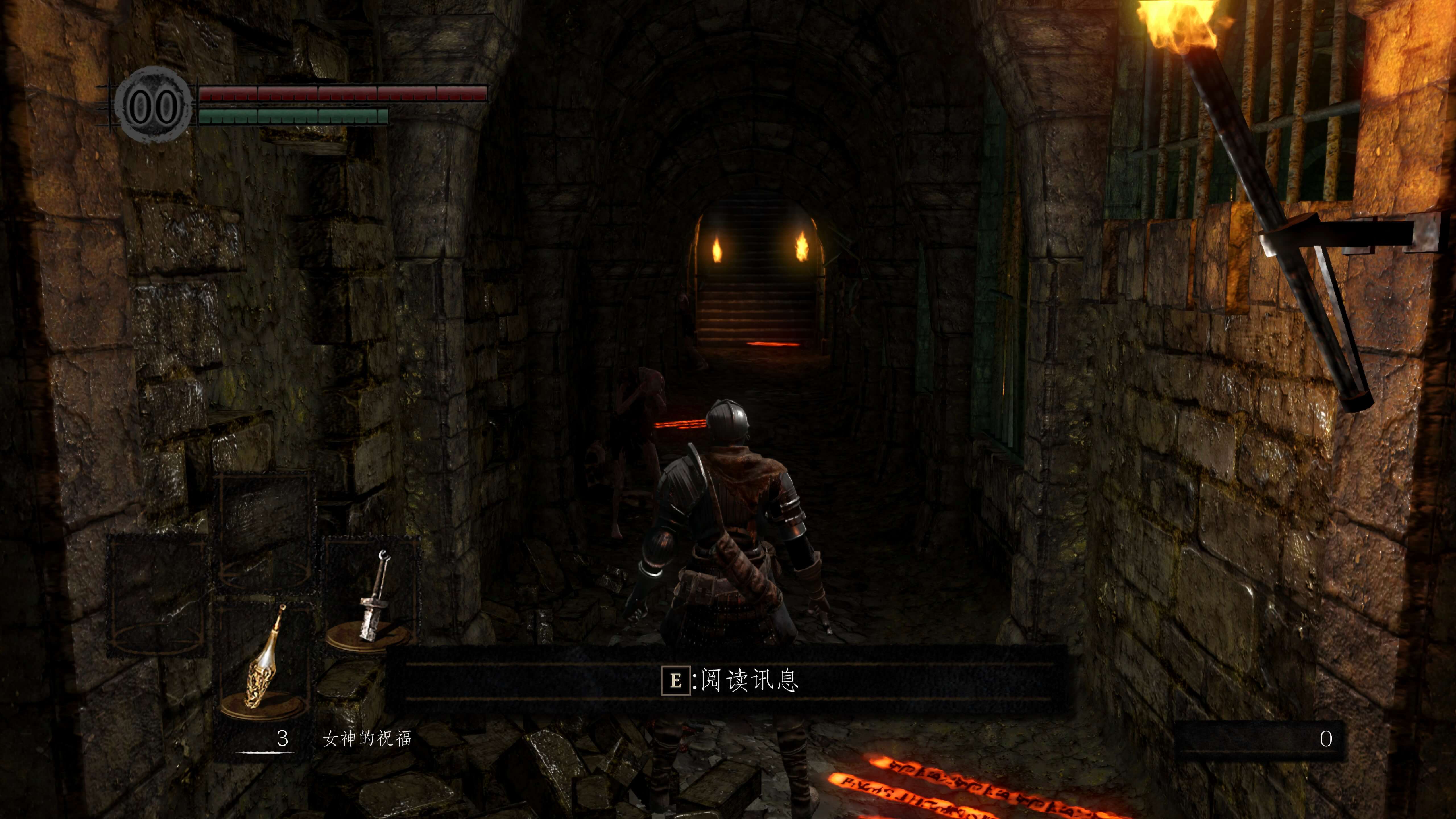 黑暗之魂：重制版 Dark Souls: Remastered for Mac v1.03 中文移植版-4