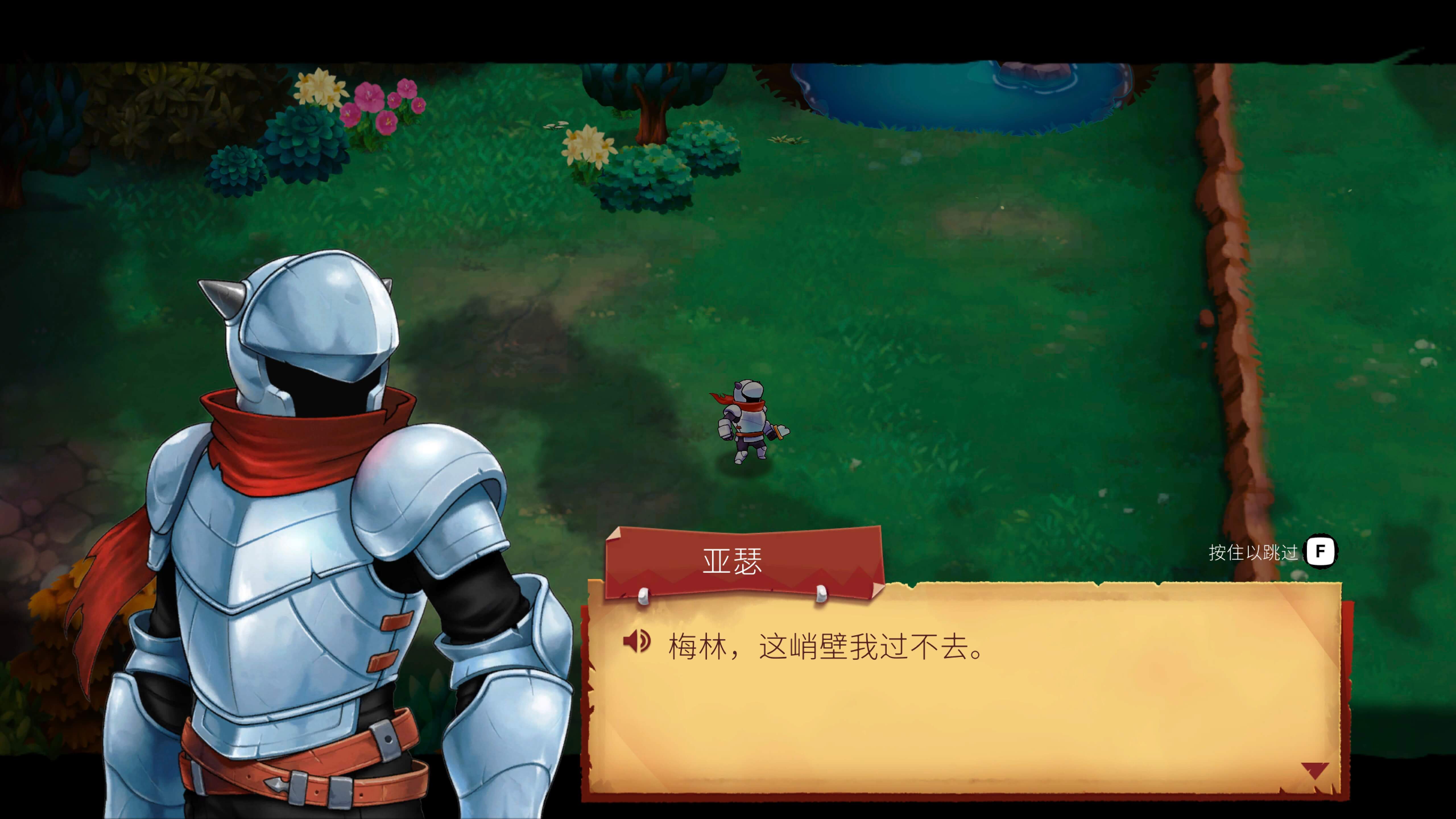 骑士vs巨人：破碎的王者之剑 Knight vs Giant: The Broken Excalibur for Mac v1.0.7b 中文原生版-3