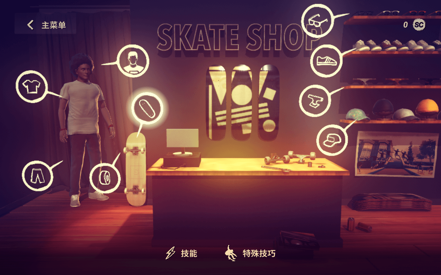 滑板之城 Skate City for Mac v5.9 中文原生版-3