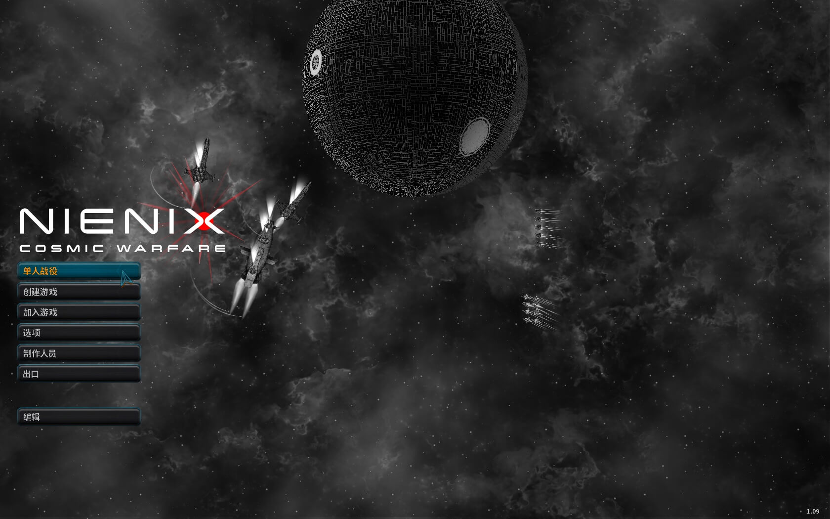 Nienix：宇宙战争 Nienix: Cosmic Warfare for Mac v1.093 中文原生版-1