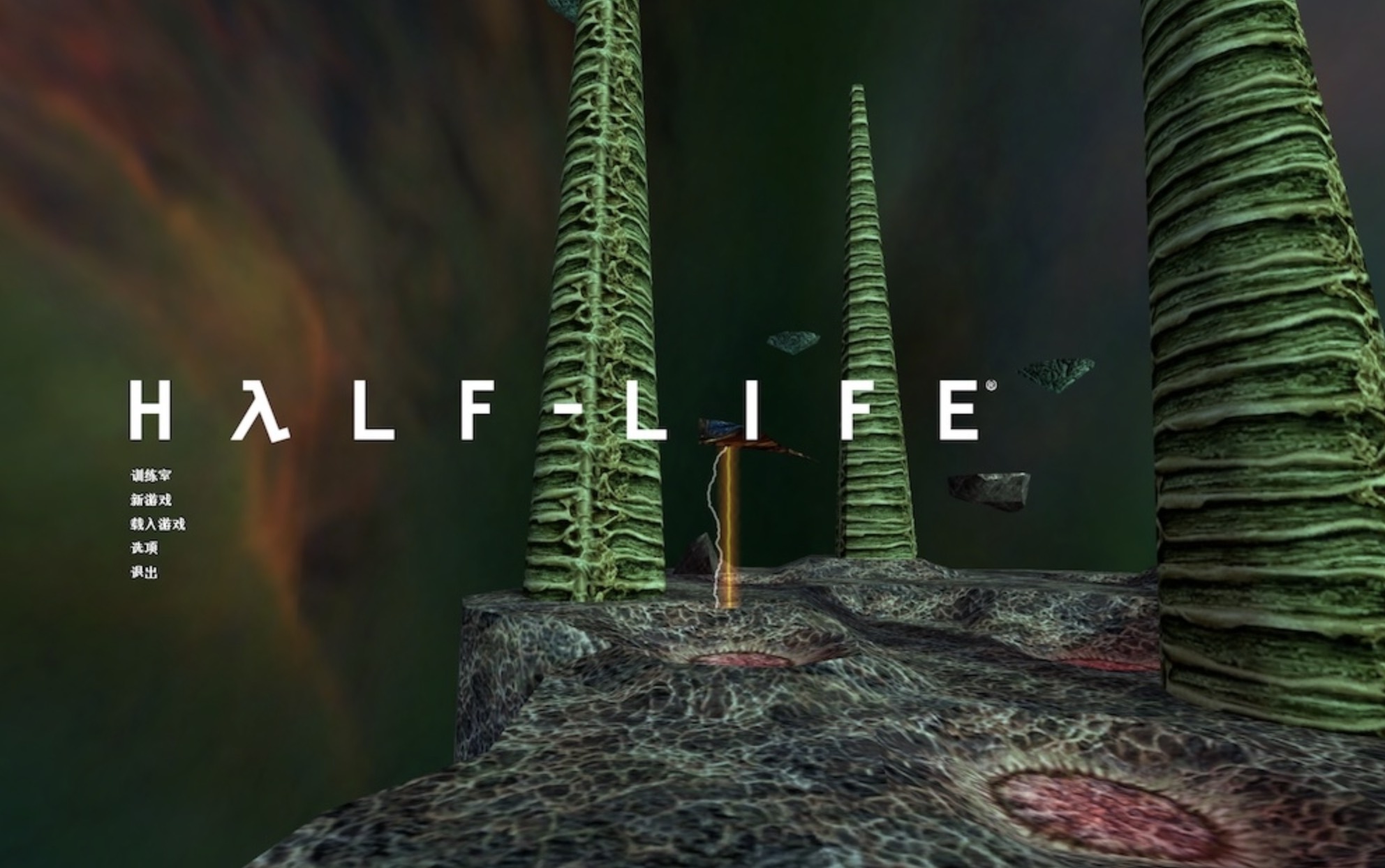 半条命：起源 Half-Life:Source for Mac v20221118 经典怀旧射击游戏 中文版-1