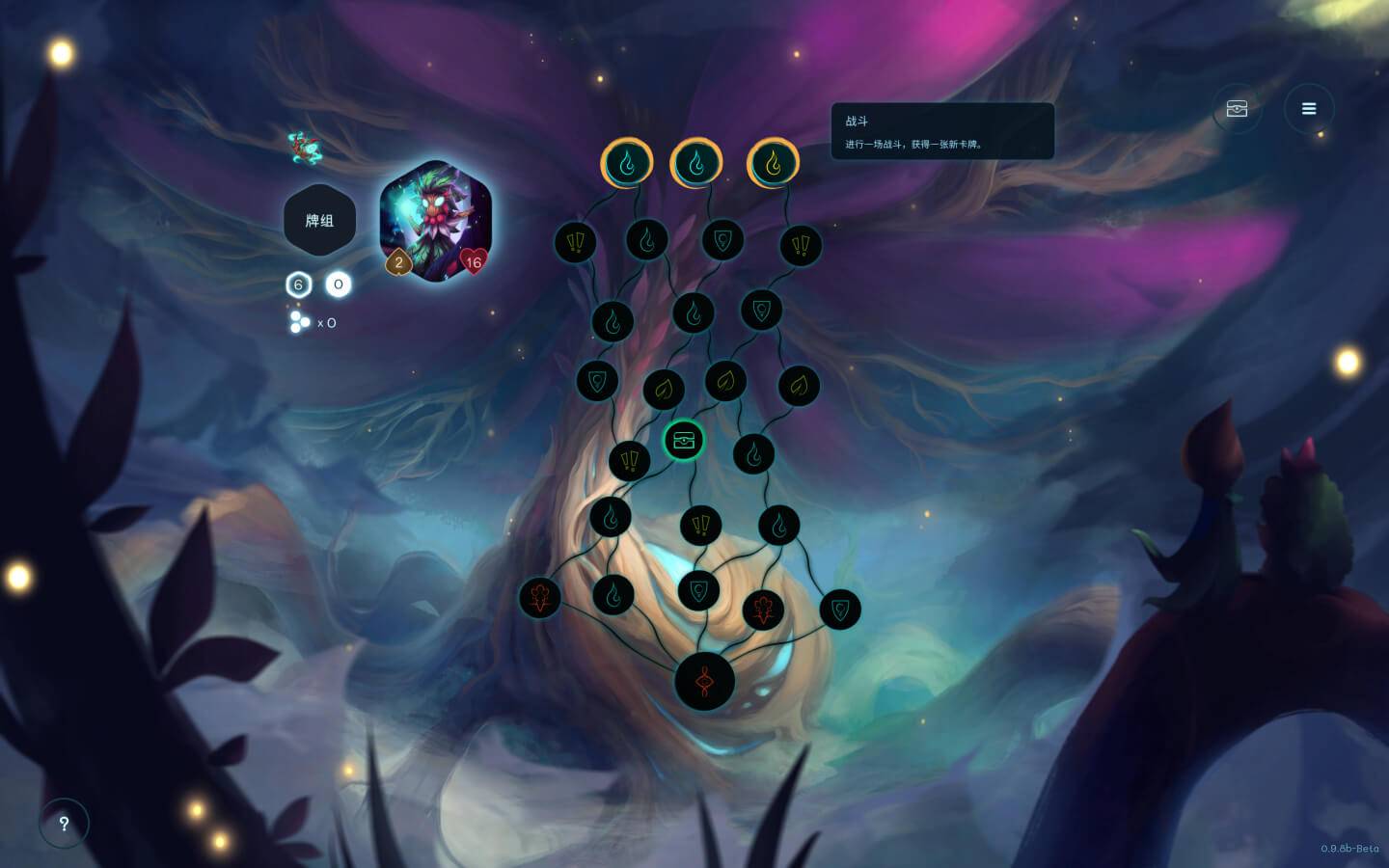 精灵与橡木之歌 Oaken for Mac v1.1.6 中文原生版-3