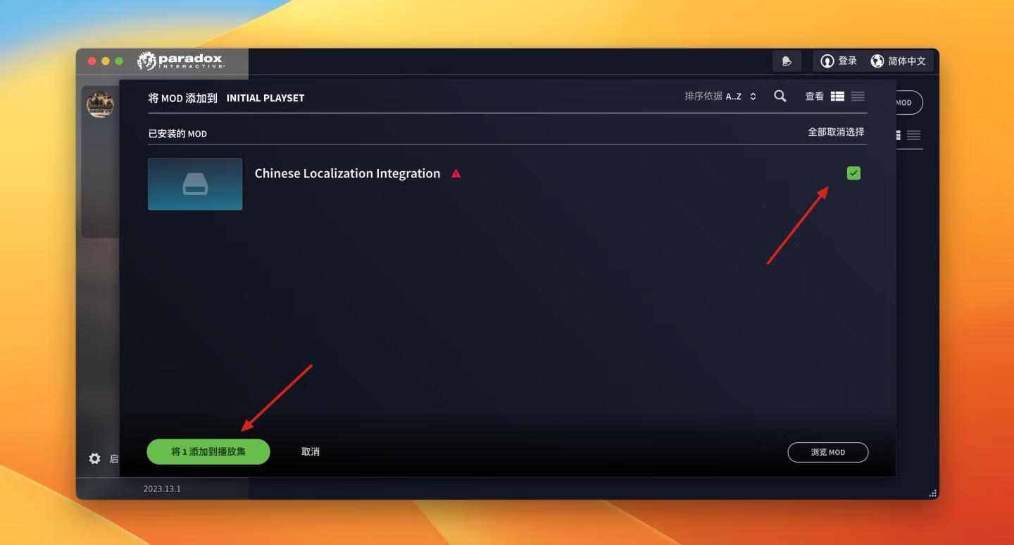 钢铁雄心4 Hearts of Iron IV for Mac v1.15.4.32b6 中文原生版 含全部DLC-8