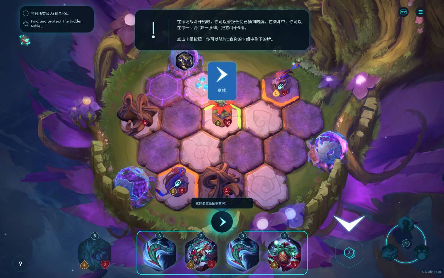 精灵与橡木之歌 Oaken for Mac v1.1.6 中文原生版-2