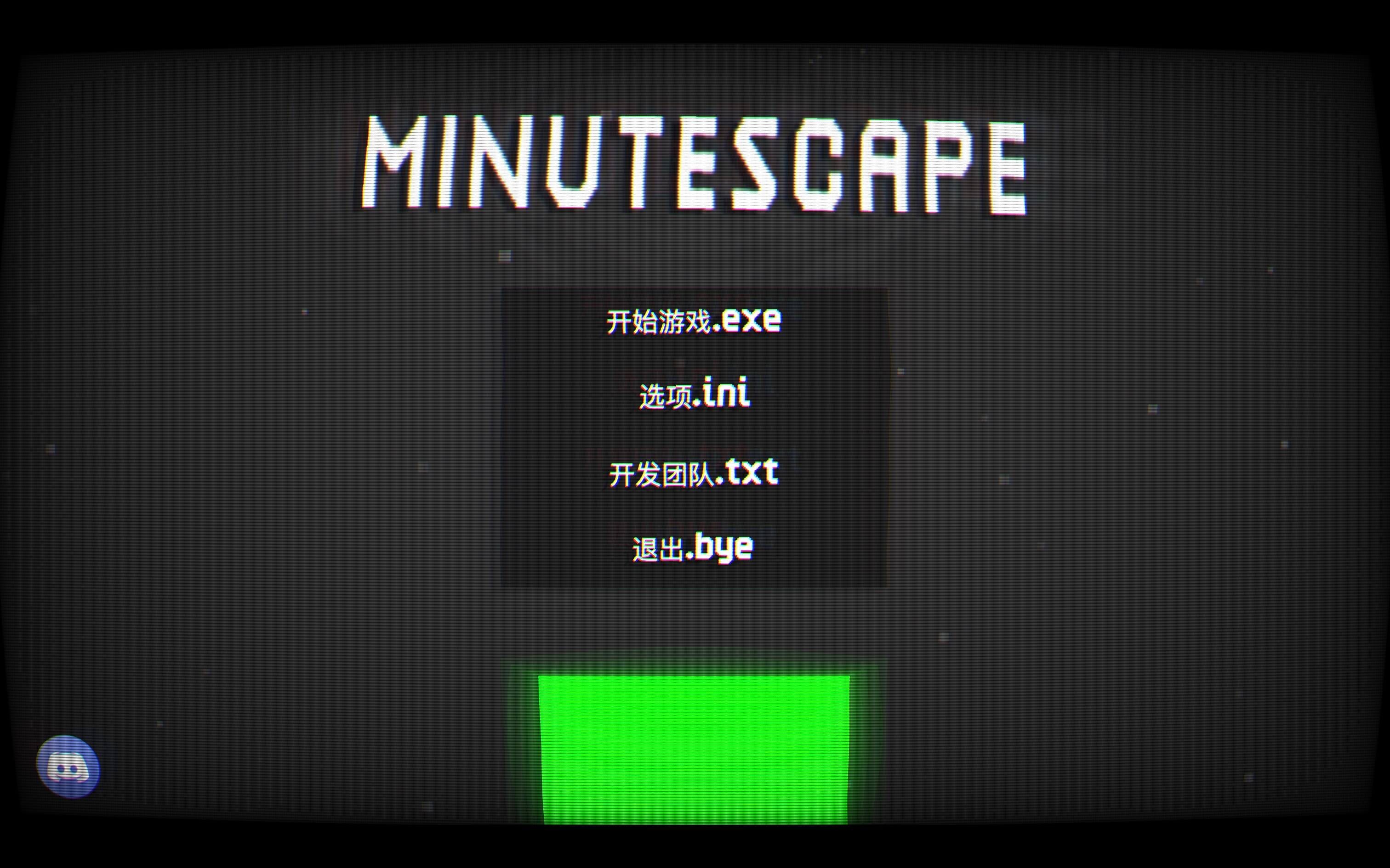 最小逃生距离 Minutescape for Mac v1.1.1 中文原生版-1
