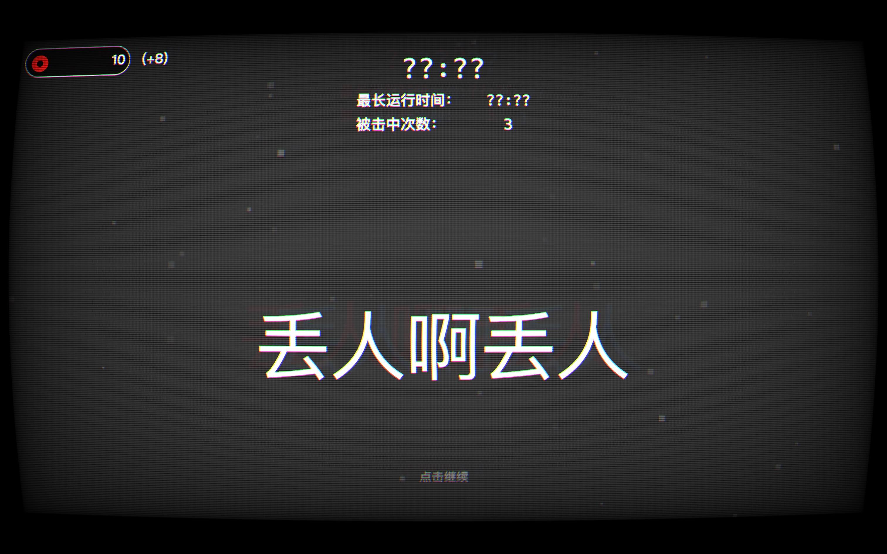 最小逃生距离 Minutescape for Mac v1.1.1 中文原生版-3