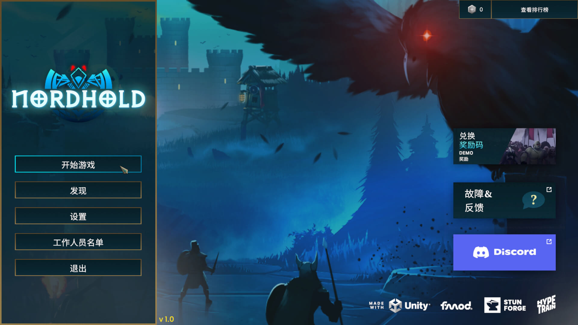 诺德要塞 Nordhold for Mac v1.0.5 中文原生版-1