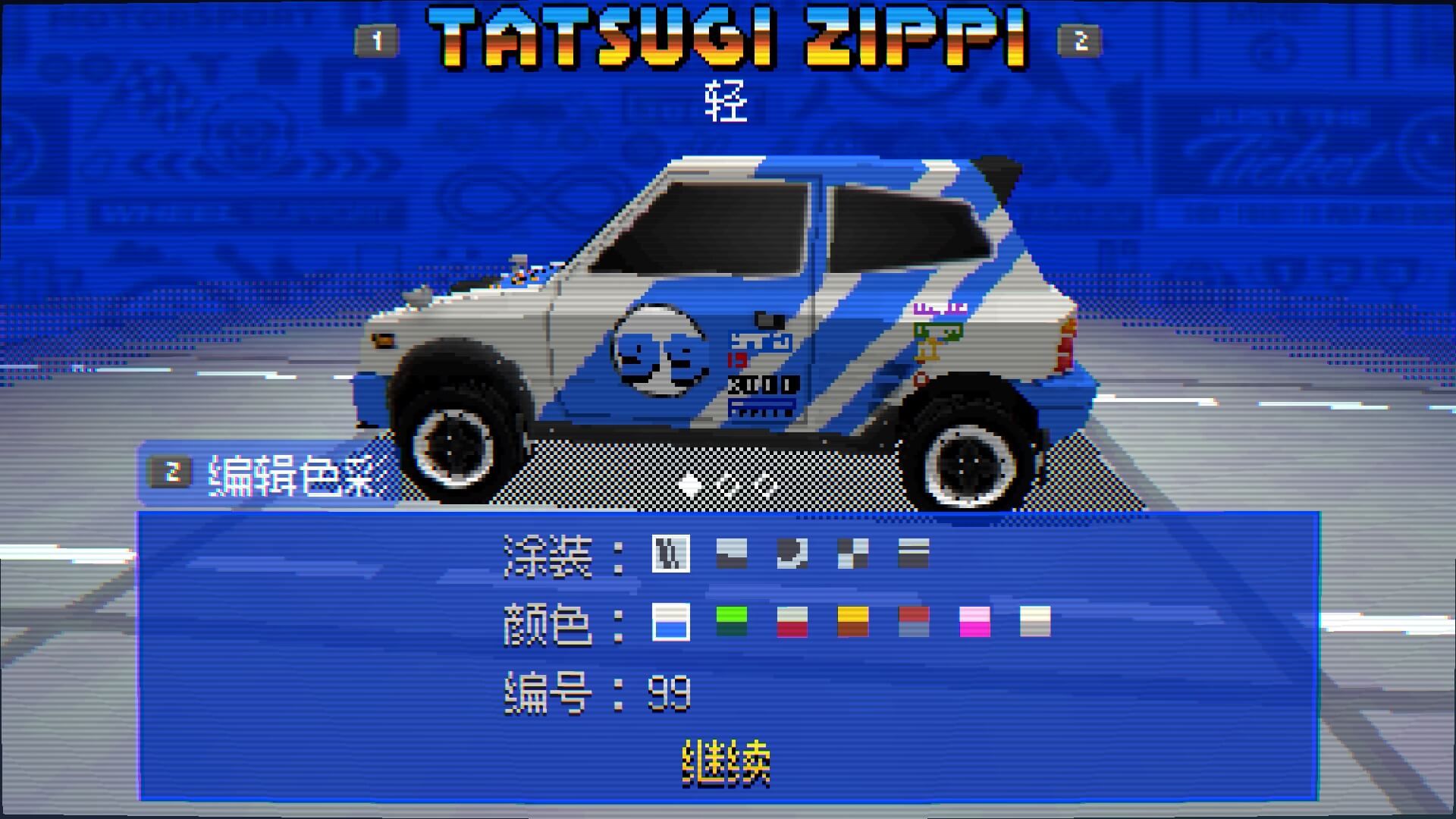 停车场拉力赛道 Parking Garage Rally Circuit for Mac v1.30c 中文原生版-2