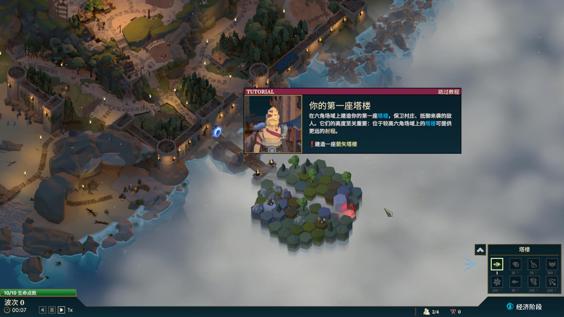 诺德要塞 Nordhold for Mac v1.0.5 中文原生版-2