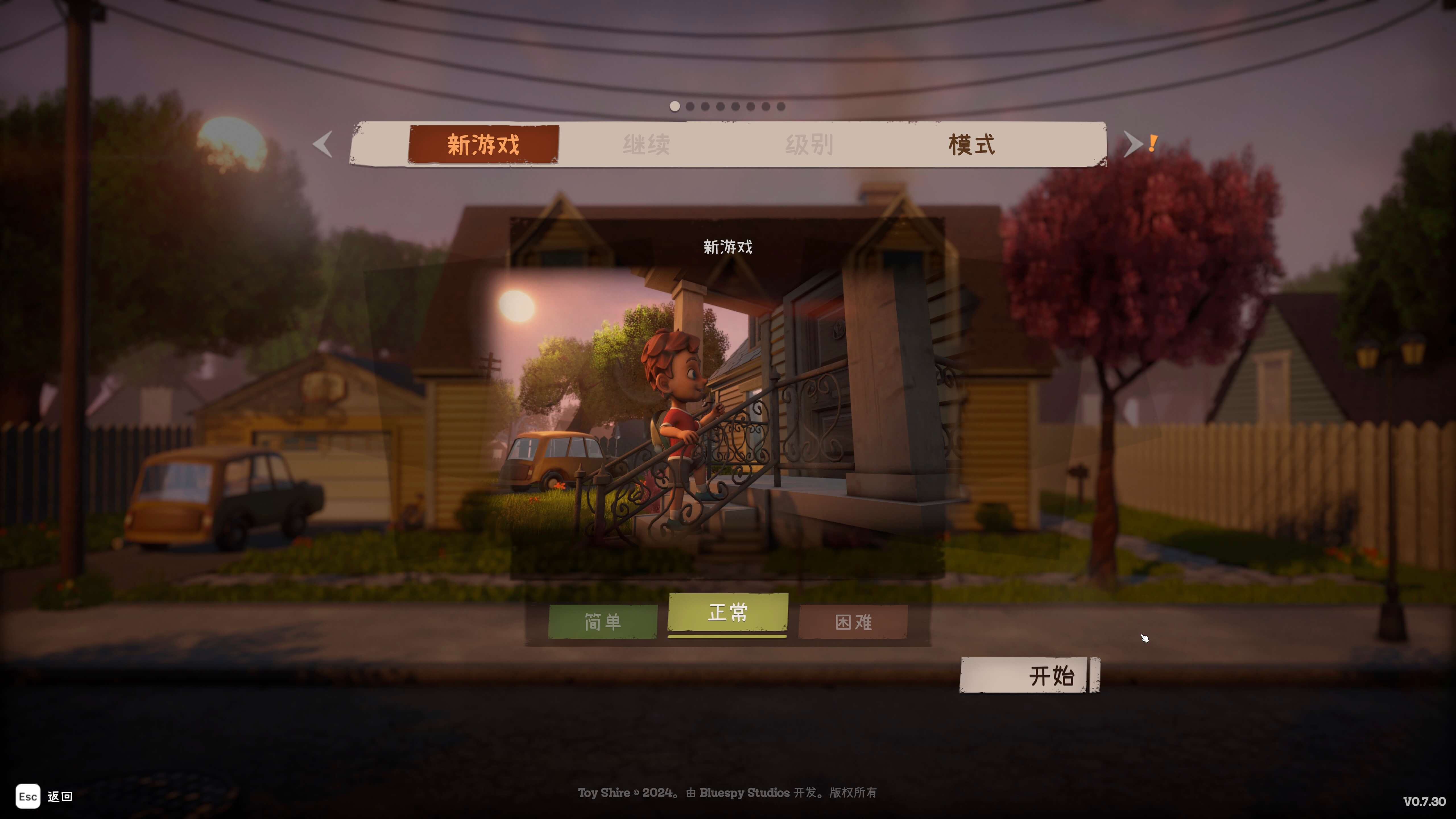 玩具领地 Toy Shire for Mac v0.7.30 中文原生版-2