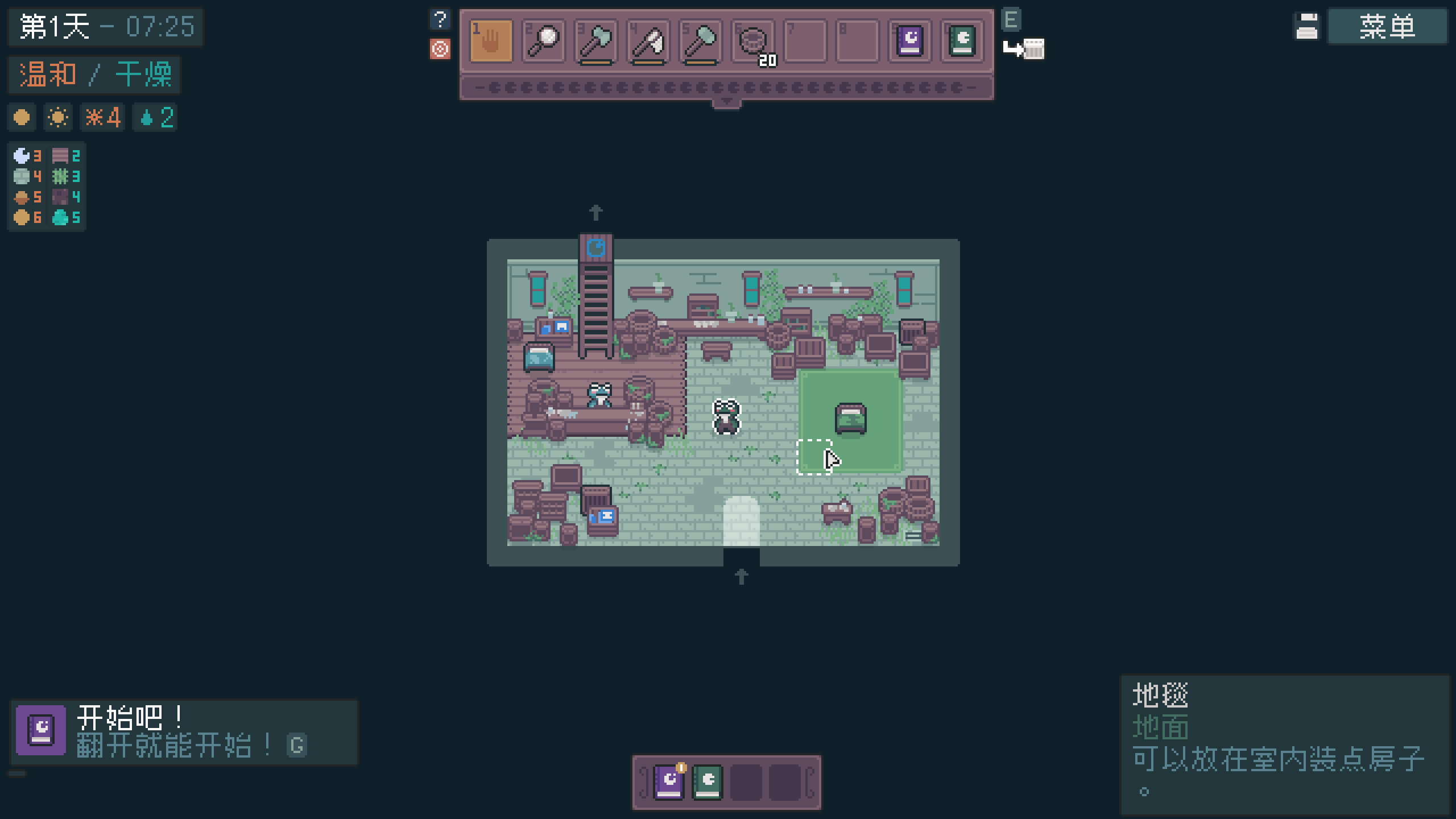 Mudborne：育蛙模拟器 Mudborne: Frog Management Sim for Mac v1.3.2 中文原生版-2