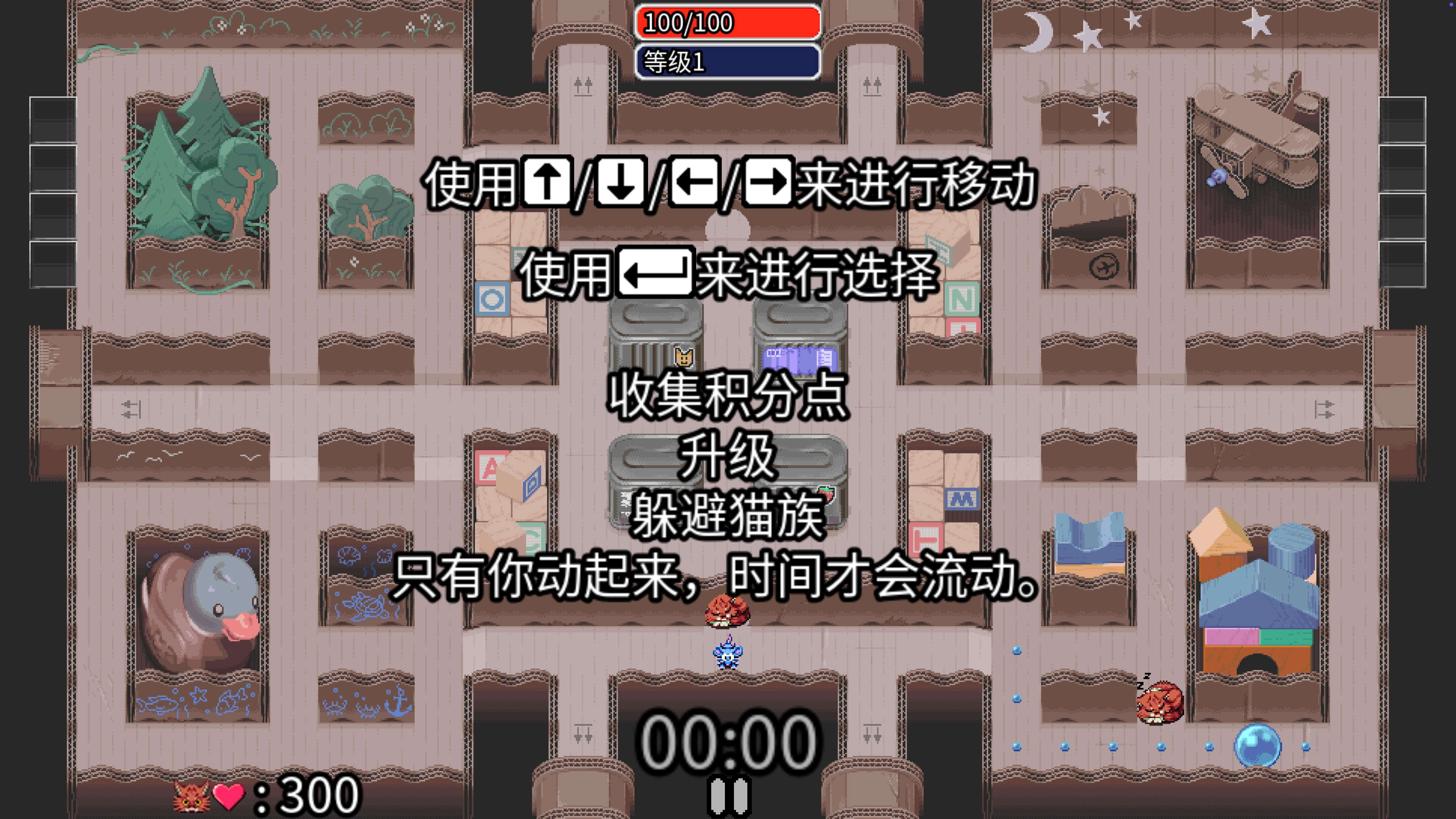 迷宫鼠 Maze Mice for Mac v1.0.1 中文原生版-3