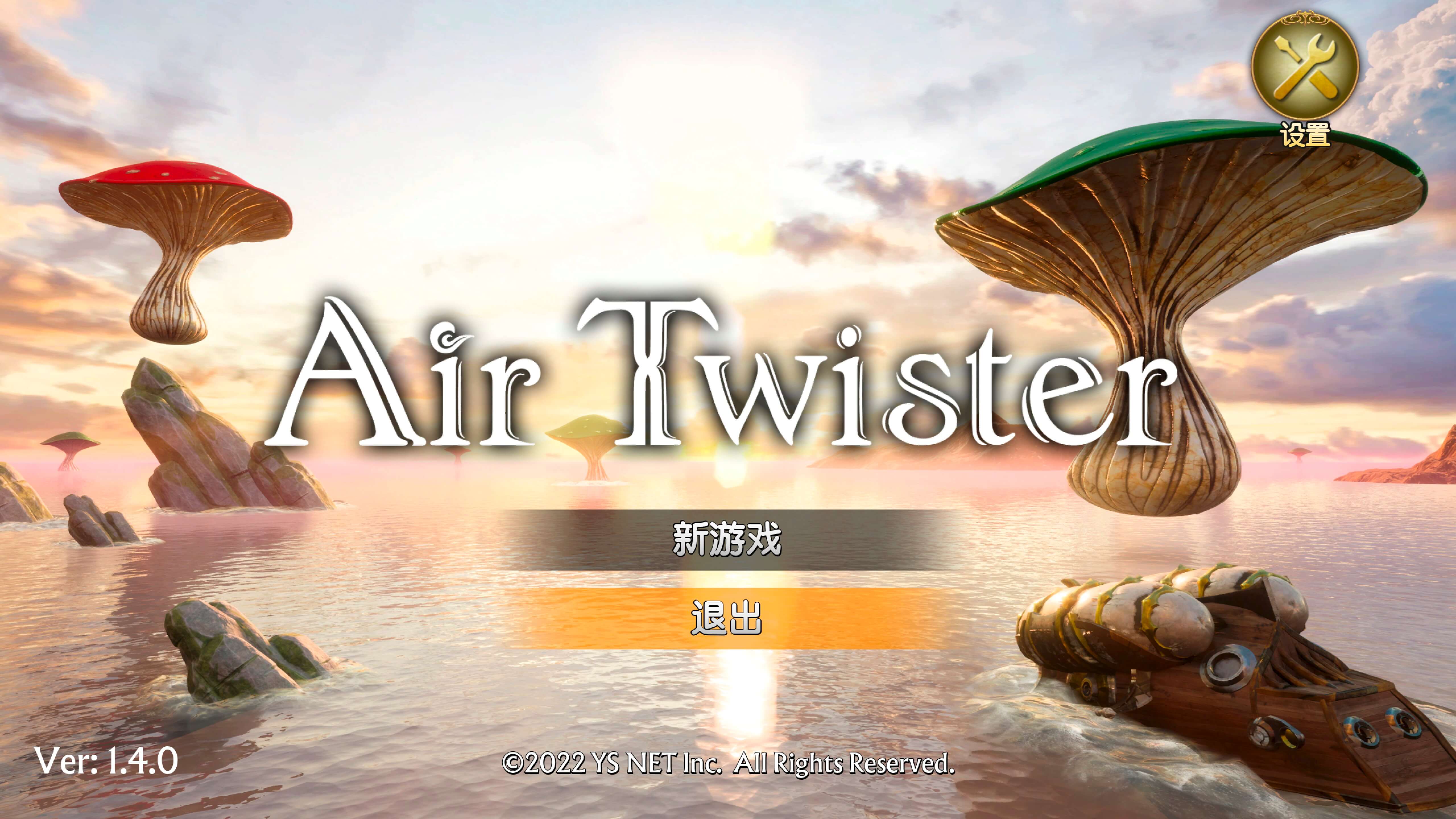 空气捻线机 Air Twister for Mac v1.4.0 中文原生版-1