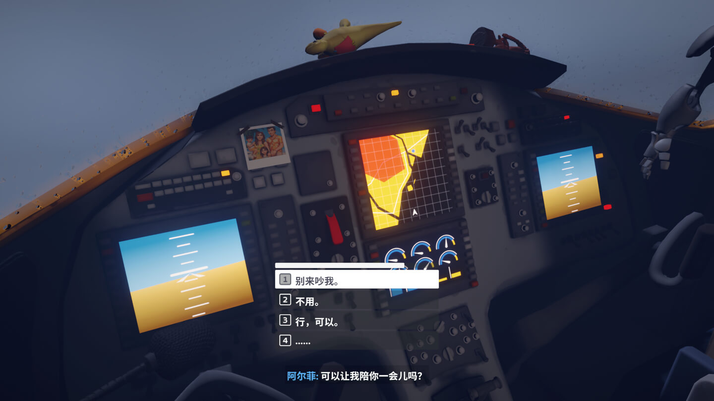 极地觉醒 Arctic Awakening for Mac v1.0.2 中文原生版-2