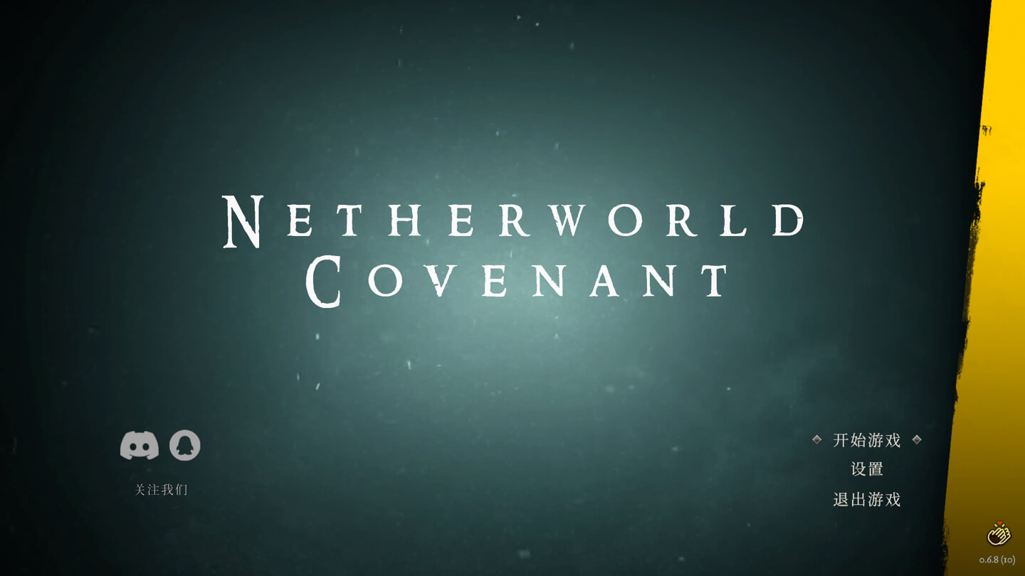 冥界契约 Netherworld Covenant for Mac v0.6.8 中文原生版-1
