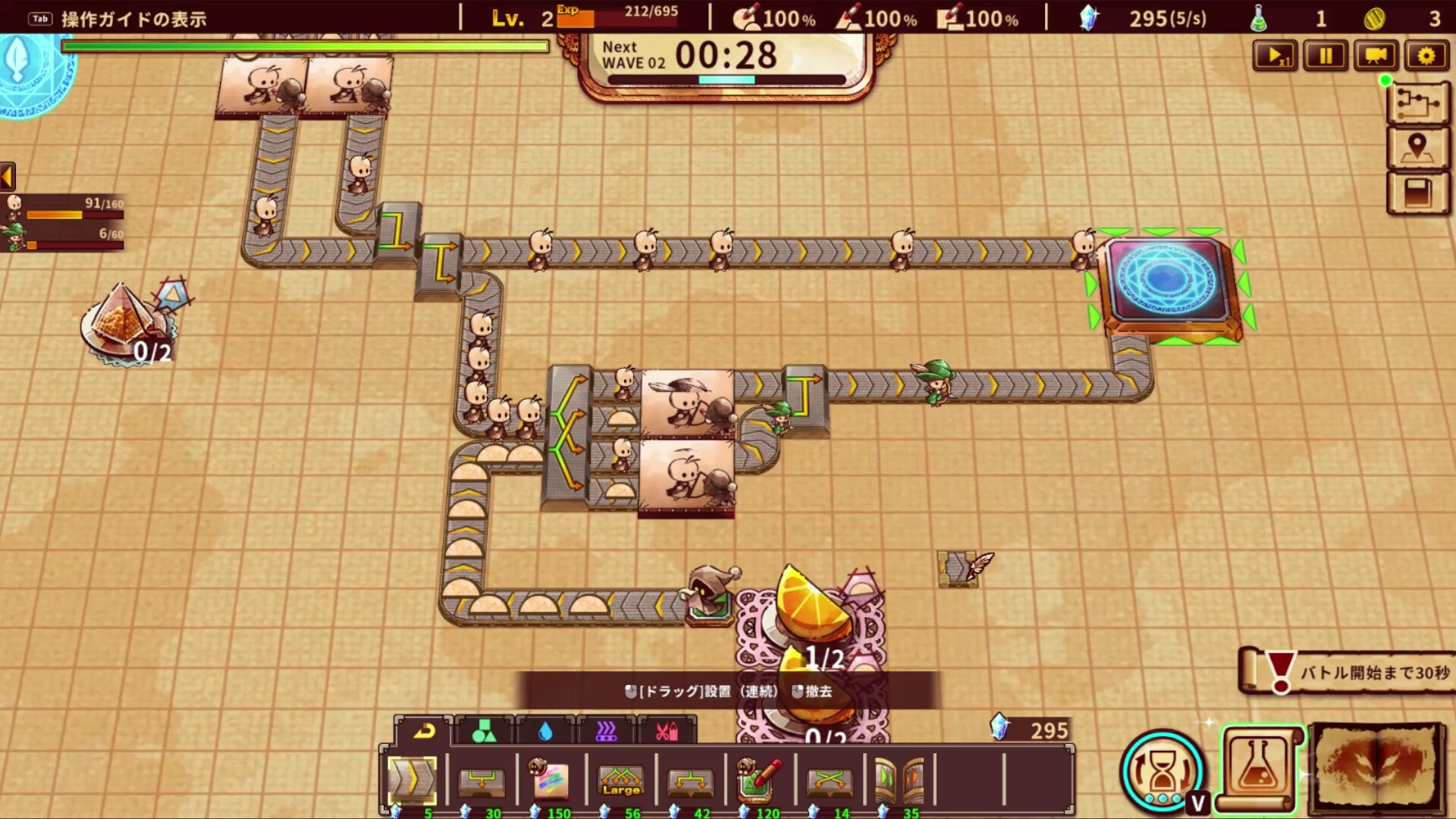 涂鸦英雄工厂 ShapeHero Factory for Mac v0.10.2 中文原生版-1