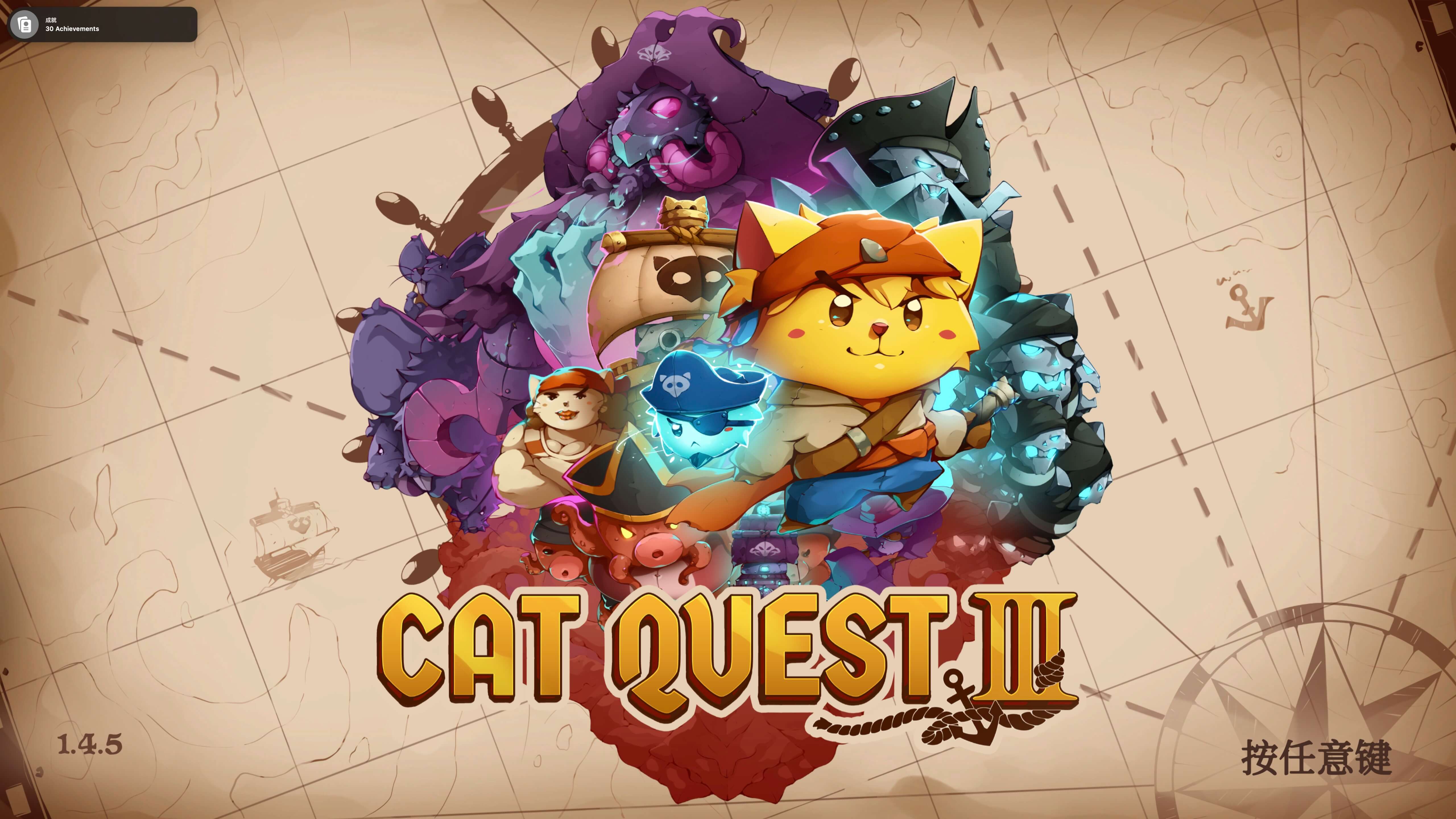 喵咪斗恶龙3 Cat Quest III for Mac v1.4.5 中文原生版-1