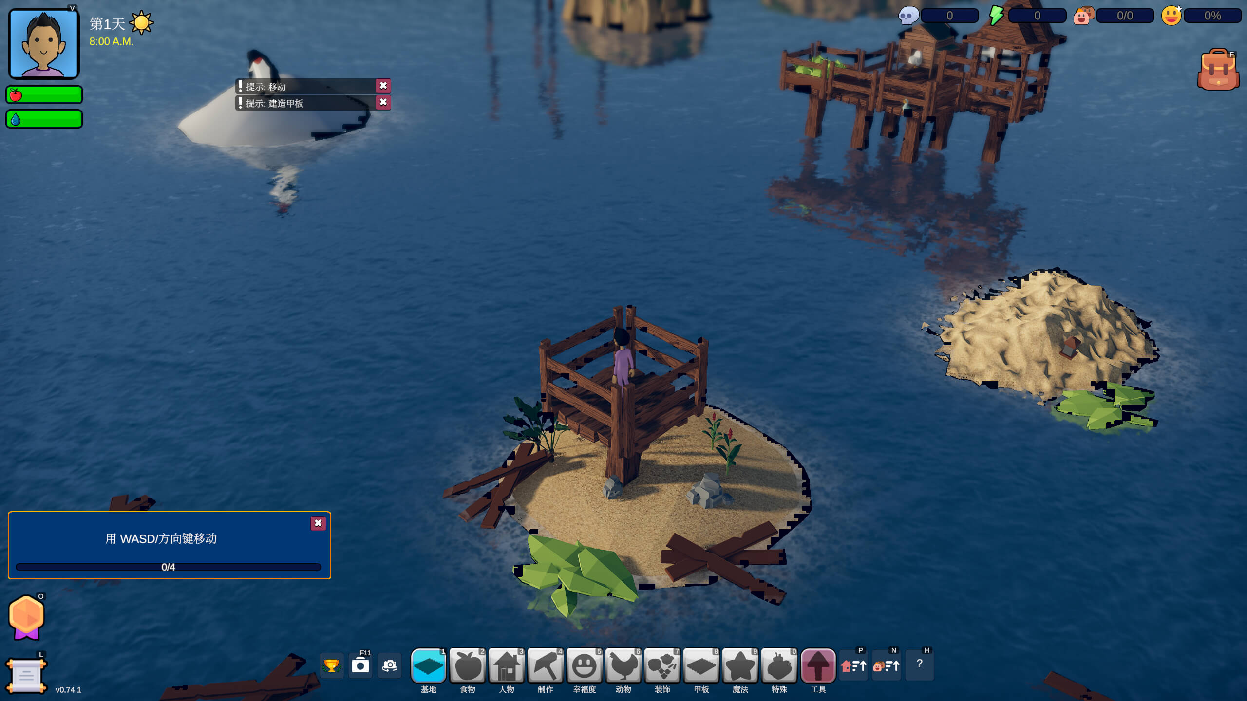 海港物语 Havendock for Mac v1.0.0 中文原生版-2