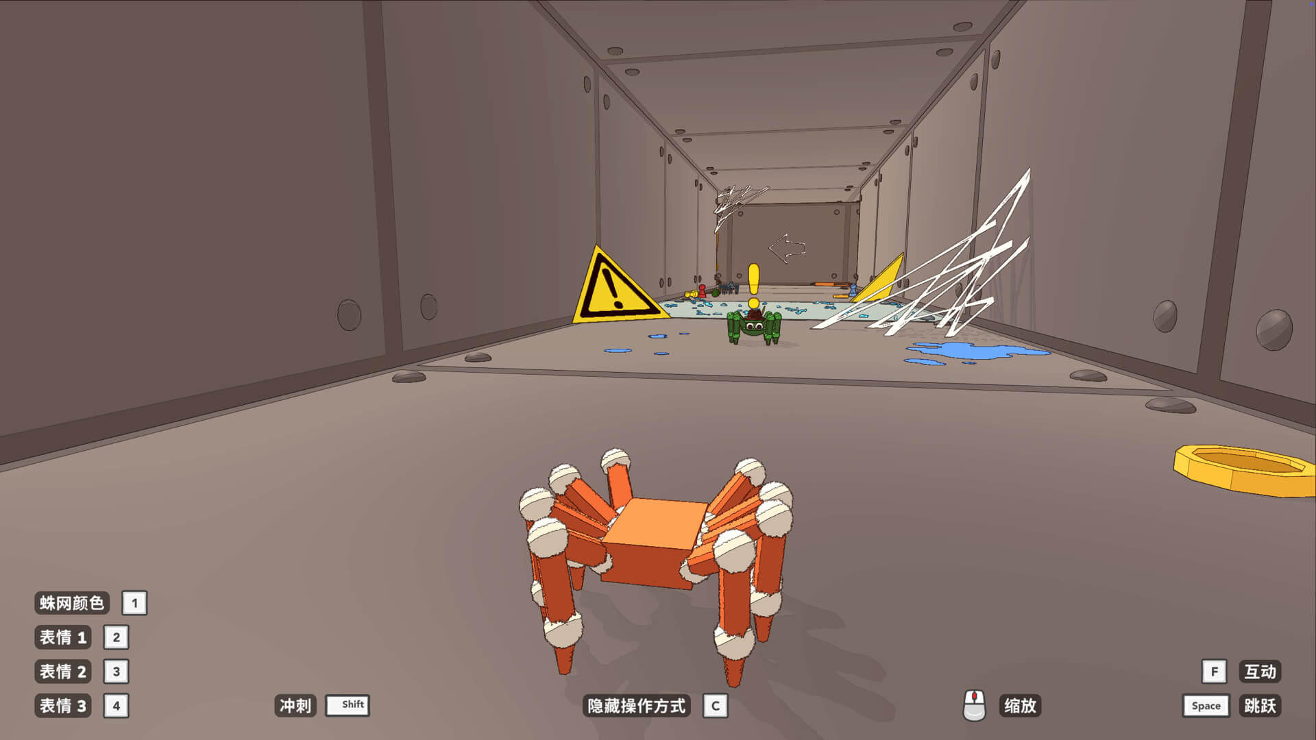 蛛友之家 A Webbing Journey for Mac v0.11.2 中文原生版-4