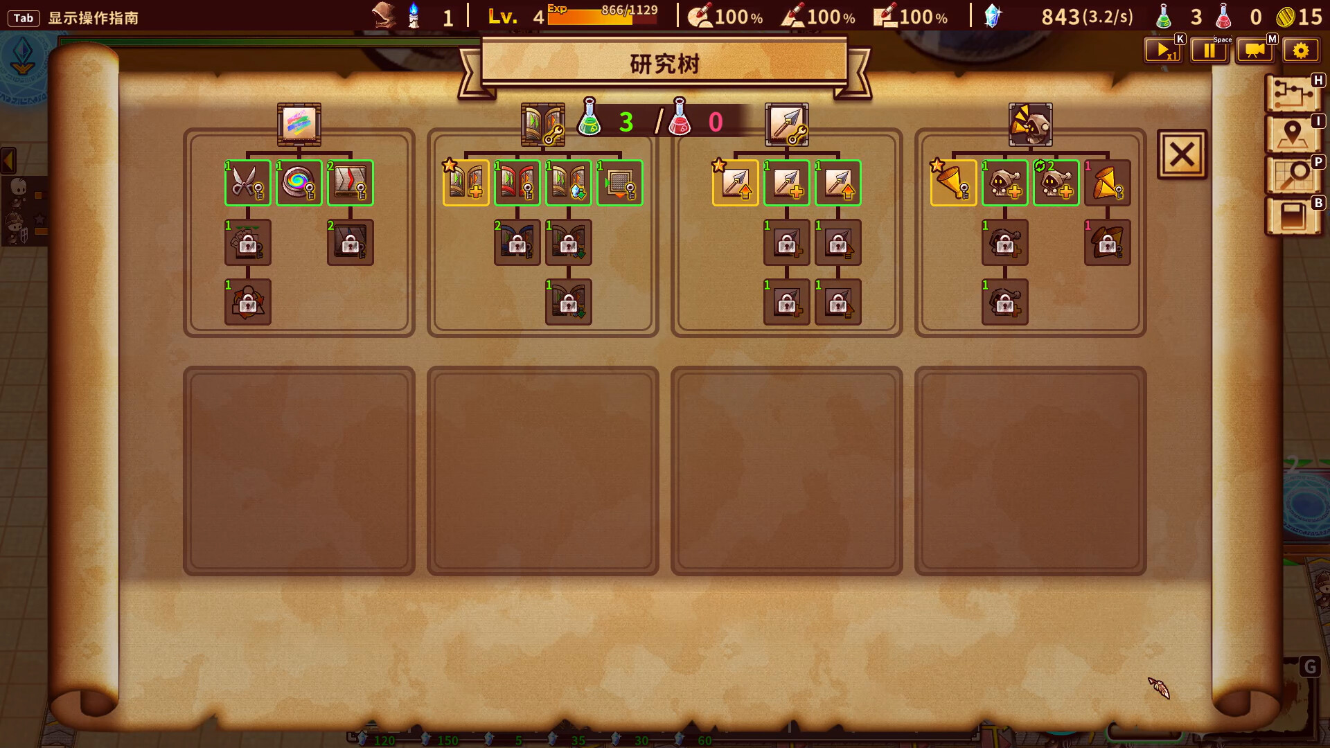 涂鸦英雄工厂 ShapeHero Factory for Mac v0.10.2 中文原生版-6