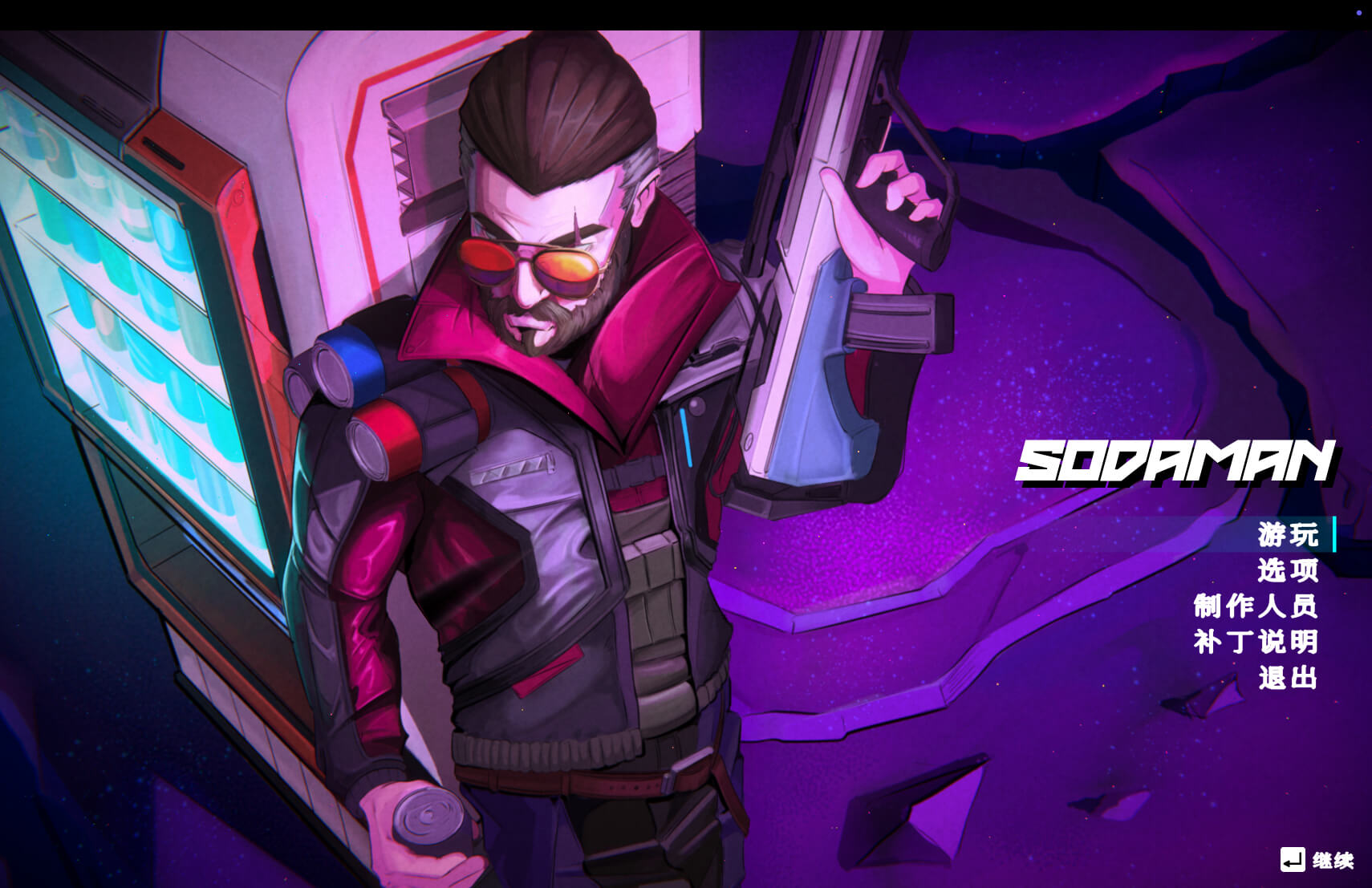 汽水侠 Sodaman for Mac v2025.04.22 中文原生版-1