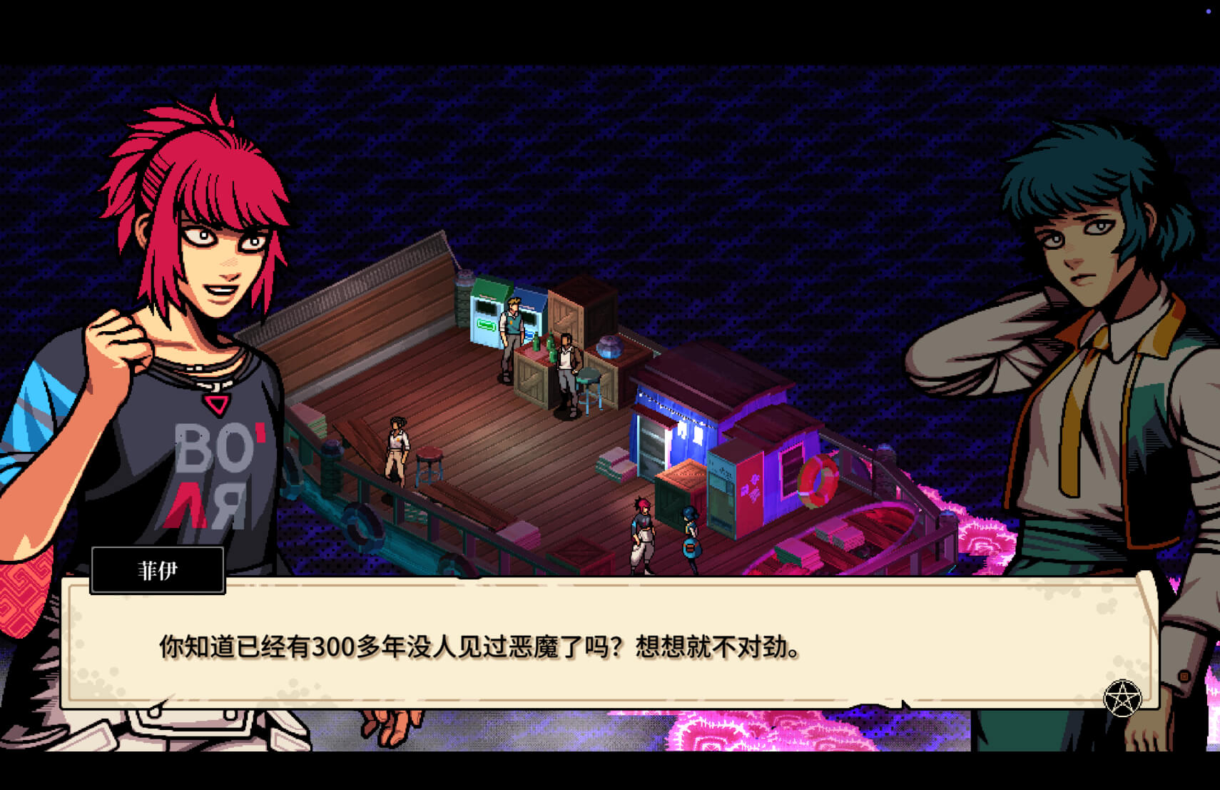 恶魔学园 Demonschool for Mac v1.0524.2 中文原生版-2