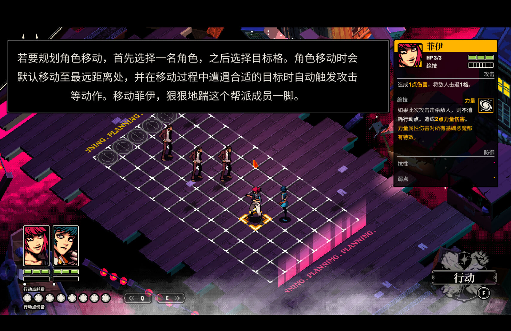 恶魔学园 Demonschool for Mac v1.0524.2 中文原生版-3